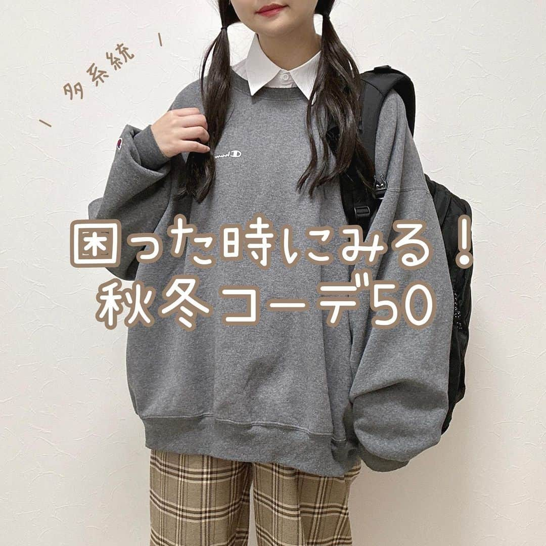 みさねしふくのインスタグラム