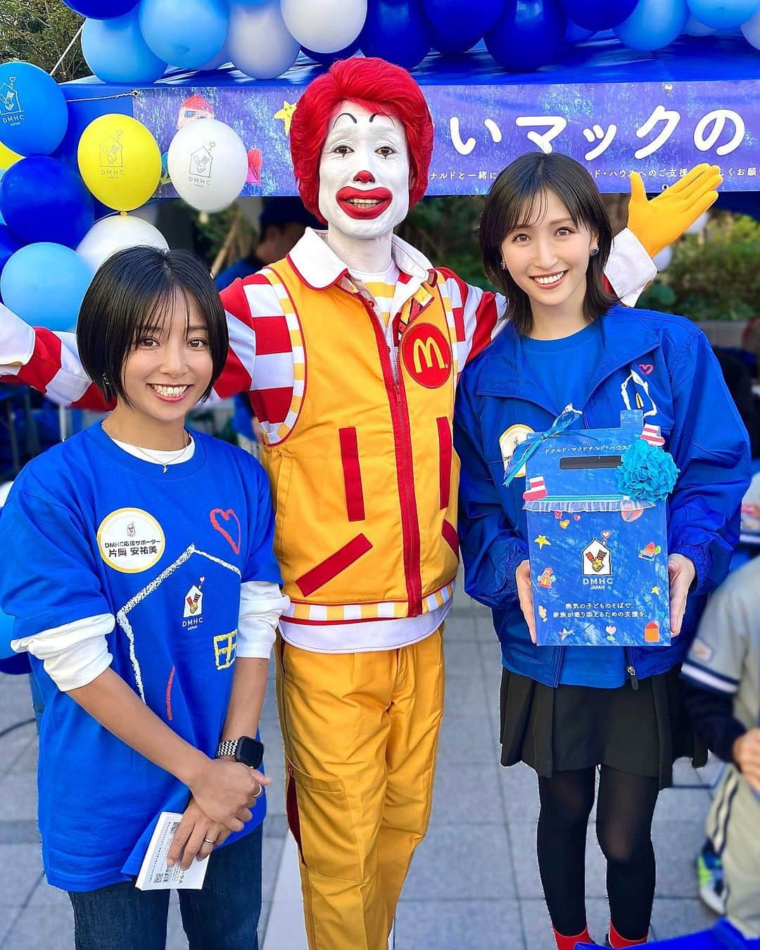 横山ルリカさんのインスタグラム写真 - (横山ルリカInstagram)「. 【青いマックの日】🍔💙 ドナルド・マクドナルド・ハウス🏠 応援イベント、募金にご協力いただいきありがとうございました💙  今年も片岡安佑美さんと1日ご一緒させていただきました🥰⚾️  皆さんのあたたかいおもいが繋がっていきますように🫶✨  ドナルドに久々に会えてテンション⤴️🎶  #マクドナルド #ドナルドマクドナルドハウス #青いマックの日 #片岡安祐美 さん #💙💙💙 #武蔵小金井 #KAMEIDOCLOCK #千歳船橋 #🍔 #ドナルド  あす11/20（月）23:30〜グリーンチャンネル 【ダート競馬JAPAN】🏇  今週もぜひ、お楽しみに🍁  #グリーンチャンネル #ダート競馬JAPAN  11/22（水）16:00〜東京ビッグサイト西１ホール 【TOKYO 「食」サミット】🍕  TOKYO FM🎧 【TOKYO TEPPAN FRIDAY】の公開収録が決定しました🌈  入場は無料ですので、皆さんぜひ遊びにいらしてください🎶  #TOKYOFM #TOKYOTEPPANFRIDAY #てつふら #公開収録 #東京ビッグサイト #TOKYO食サミット  11/23（祝木）フジテレビ 【めざまし8】⏰ 9:25頃〜『得するウォッチング』🕵️  ぜひ、ご覧ください💗  #フジテレビ　 #めざまし8 #得するウォッチング」11月19日 21時10分 - rurika_yokoyama_official