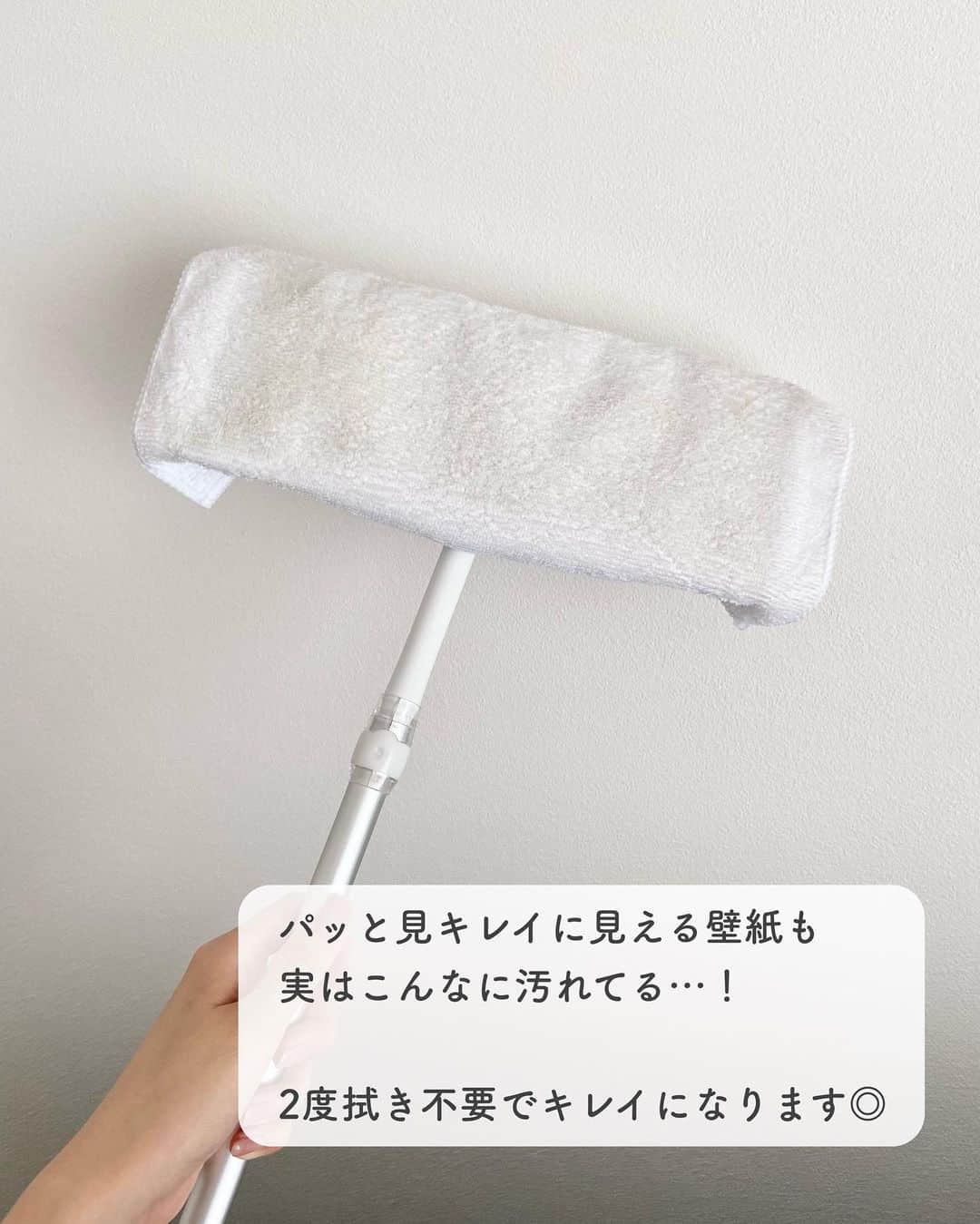 みなさんのインスタグラム写真 - (みなInstagram)「【 ウタマロ活用法保存版！】   万能洗剤ウタマロのお掃除方法をまとめてみたよ～！   キッチンにもリビングにも洗面所にも 1本持ってるだけで色んな場所のお掃除に使えます🙌   ウタマロを使ったお掃除の投稿は プロフのまとめ📖に載せているので見てみてね！ → @mina__room 𖠿   -----------------------------   #ウタマロクリーナー #掃除 #暮らしを整える #大掃除 #暮らしの知恵」11月19日 21時04分 - mina__room