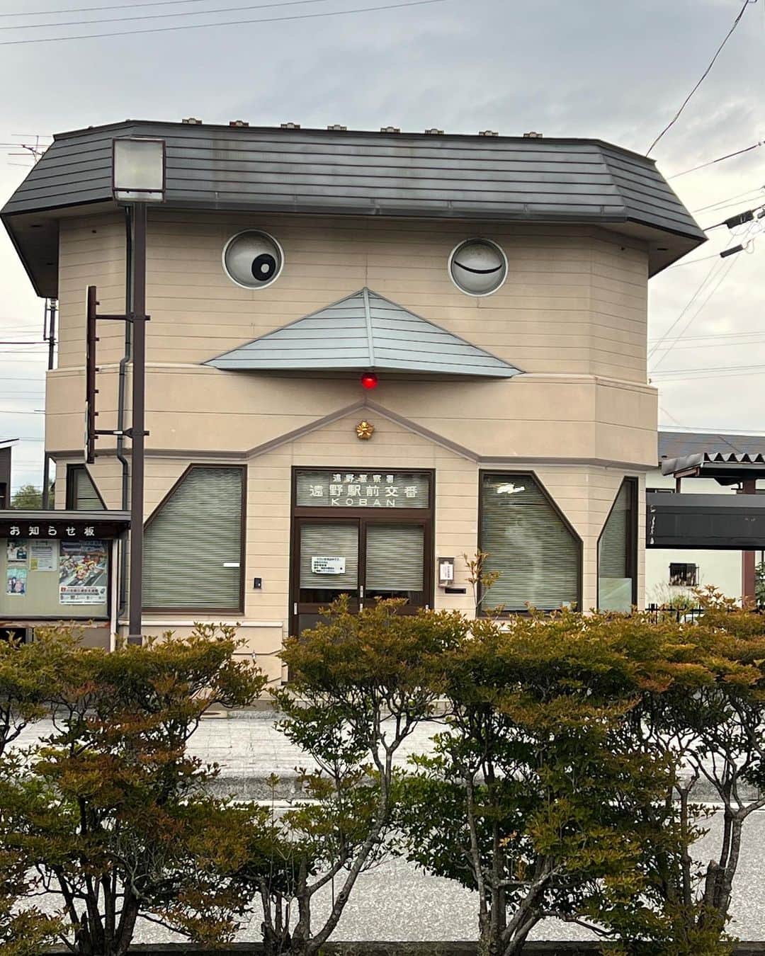 月野帯人さんのインスタグラム写真 - (月野帯人Instagram)「カッパパフェ美味しかった^_^ #カッパパフェ#田園風景#弁慶#昼寝場#続石#巨石#遠野市#天然記念物#ミステリー#捕獲許可証#交番#河童交番#民話#続きはYouTubeで#月野帯人ちゃんねる #月野帯人#チャンネル登録よろしくお願いします」11月19日 21時08分 - taitotsukino