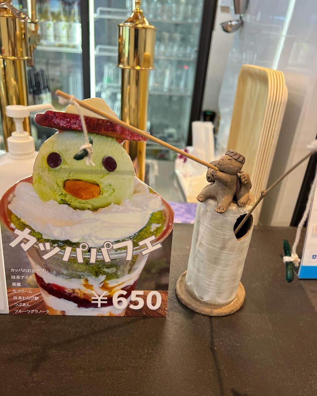 月野帯人さんのインスタグラム写真 - (月野帯人Instagram)「カッパパフェ美味しかった^_^ #カッパパフェ#田園風景#弁慶#昼寝場#続石#巨石#遠野市#天然記念物#ミステリー#捕獲許可証#交番#河童交番#民話#続きはYouTubeで#月野帯人ちゃんねる #月野帯人#チャンネル登録よろしくお願いします」11月19日 21時08分 - taitotsukino