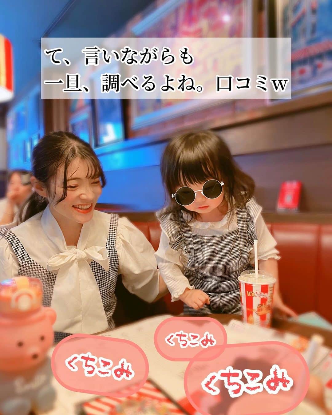 今吉めぐみさんのインスタグラム写真 - (今吉めぐみInstagram)「田中みな実さま愛用 バストクリーム 【VOLCENTA】 @bodyspro   田中みな実さまが愛用と公言されている と聞いて この製品の良さ疑わない人はおらんやろ!!!  と思いながらも... 一旦さ、口コミ調べるよねw  アフィリエイト広告とかされてないけど バストクリームマッサージ部門で 堂々1位獲得したり モニターさんのbefore→afterで確実にふっくらしてる！👀てお写真見つけたり  そりゃ、完売続出ですわ！ な実力派でした👏  卒乳後のママにもおすすめ✨  #volcenta #ボルセンタ #ボルセンタバストクリーム #卒乳後のバストケア  #ママにも」11月19日 21時27分 - megu813