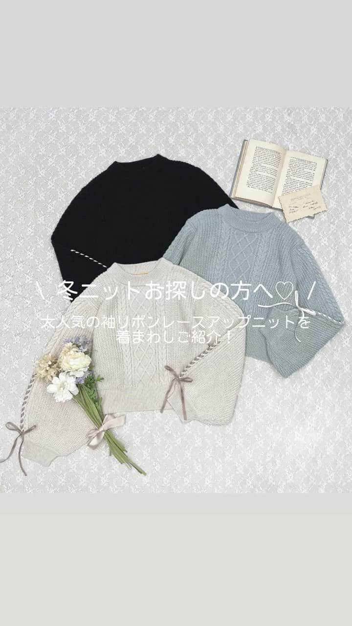 F i.n.t_officialのインスタグラム：「𝐅 𝐢.𝐧.𝐭 𝐫𝐢𝐛𝐨𝐧 𝐤𝐧𝐢𝐭 𝐩𝐮𝐥𝐥𝐨𝐯𝐞𝐫...🎀 ⁡ お袖にリボンを編み込んだニット♡ ボトムスを選ばずコーデの幅も広い！ 早速shopでも大人気のアイテムです💐 ⁡ - 𝘪𝘵𝘦𝘮 - ☑︎ #袖リボンレースアップケーブルニットプルオーバー/F i.n.t off white/blue gray/black ¥6,930(tax in)  ⁡ 詳細は商品を見る💼をタップ🔍 ⁡ #fint #秋コーデ #ニット #秋ニット #レトロ #レトロコーデ #プルオーバー #チェック #チェックスカート #リール  #おすすめコーデ #モノトーンコーデ #retro #reel  #retrofashion #ootd #knit .」