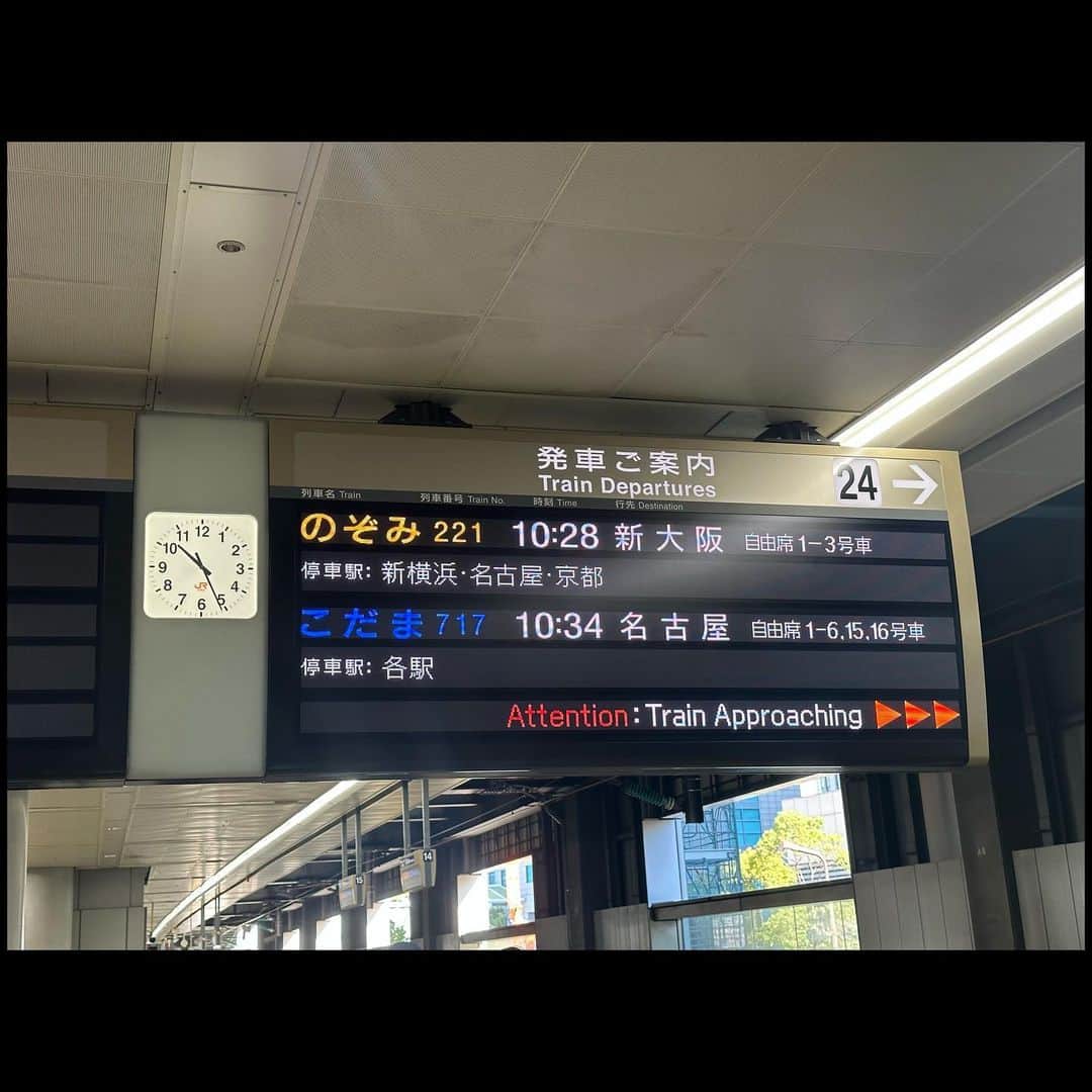 伊藤壮吾さんのインスタグラム写真 - (伊藤壮吾Instagram)「#今日の鉄道 1216番線 221Aで新大阪へ。 編成はX80。 このあと大阪特典会、よろしくね。」11月19日 12時55分 - sougo05com_rapid