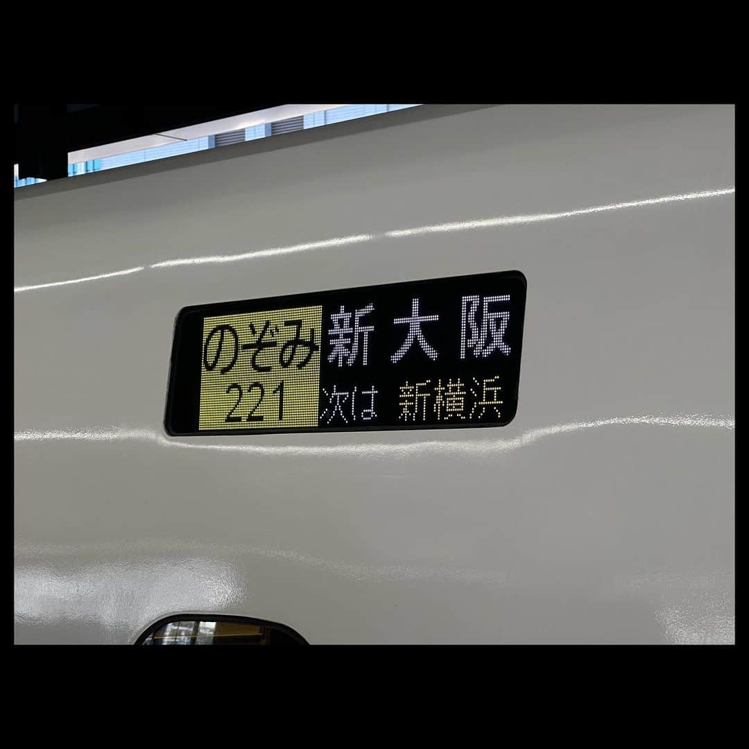 伊藤壮吾のインスタグラム：「#今日の鉄道 1216番線 221Aで新大阪へ。 編成はX80。 このあと大阪特典会、よろしくね。」