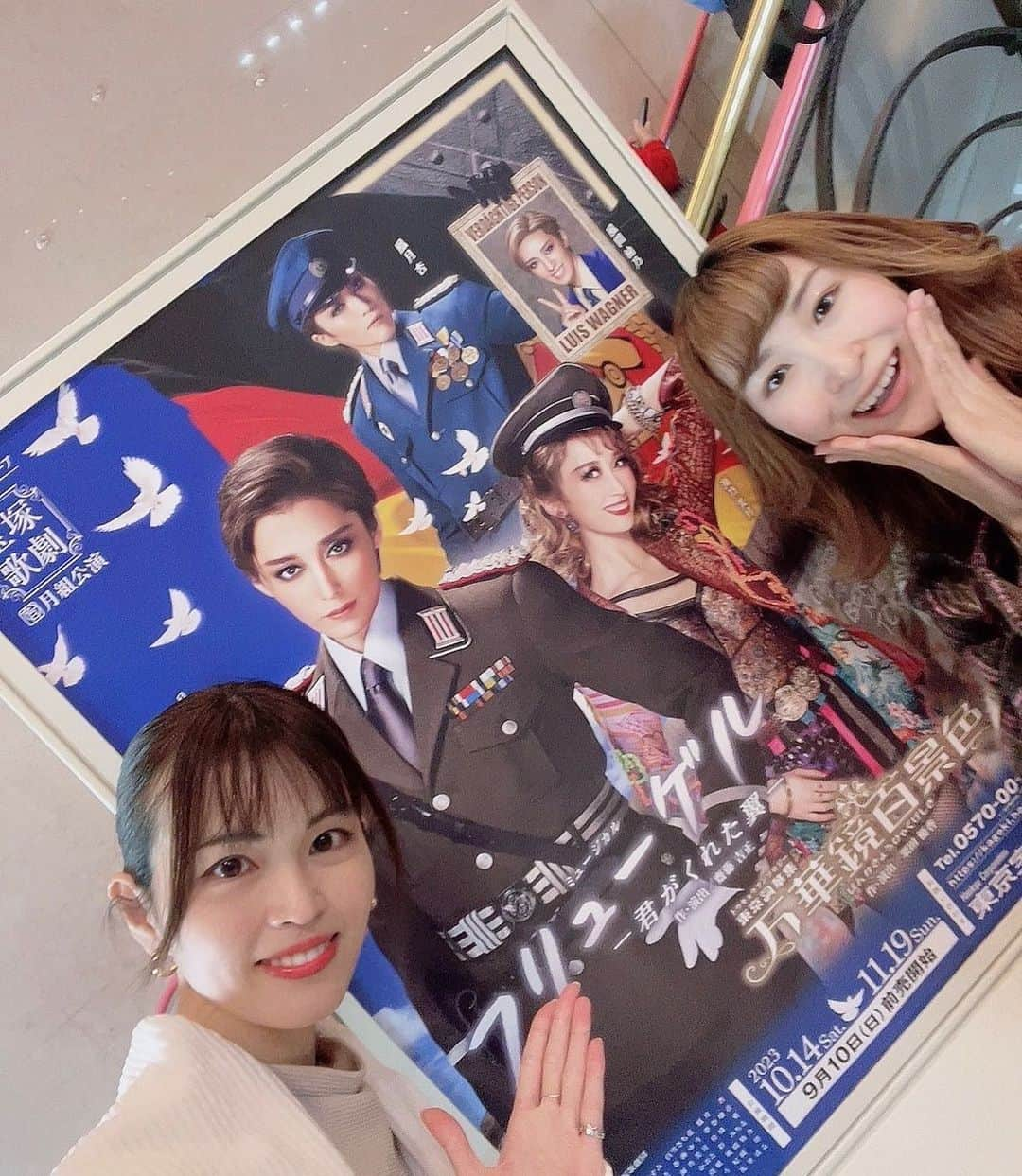 颯希有翔のインスタグラム：「🌙🌙  本日は月組東京公演千秋楽！！おめでとうございます！  私も先日観劇させていただきました🌙 みんなの頑張る姿と笑顔に胸が熱くなりました。 そして今回卒業するれんちゃん、まおまお、あかねちゃん、3人の姿もしっかり目に焼き付けました！とても素敵だったな🥺 月組の皆さん､素敵な時間をありがとうございました🫶  #月組 #千秋楽 #おめでとう  #蓮つかさ #蘭尚樹 #水城あおい」