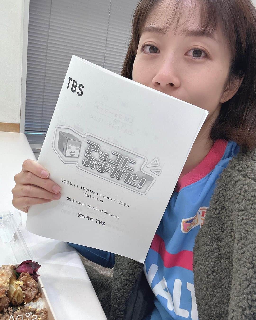 横山愛子さんのインスタグラム写真 - (横山愛子Instagram)「今日はアッコにおまかせ生放送^_^ アシスタントさせて頂きました✌️✌️ 皆さんのツッコミが面白すぎて、沢山笑った生放送でした😃次回は12月3日アシスタントさせて頂きます！！ もう11月も終わりますね😅早すぎる！！ っと！今日は次女の誕生日🎂ようやく4歳になりました🎉イヤイヤ期が終わってくれると信じて。。。 #アッコにおまかせ #TBS#アシスタント#生放送#横山愛子#こどものいる暮らし #4歳#5歳#年子#2歳差育児#ホリプロ#プレママ#女の子ママ #幼稚園」11月19日 13時26分 - aiaiko8