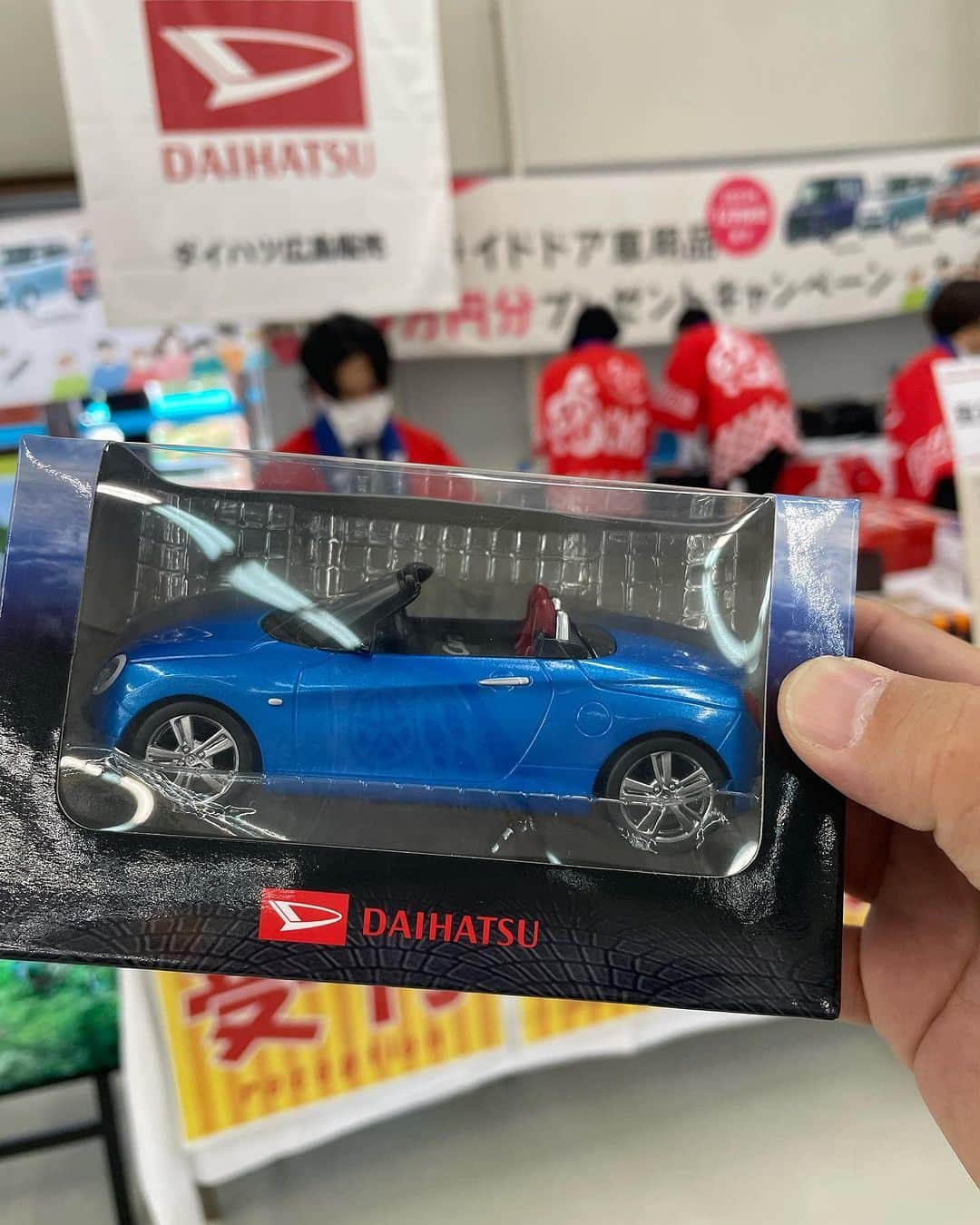 ボールボーイ佐竹さんのインスタグラム写真 - (ボールボーイ佐竹Instagram)「軽自動車大商談会inひろしまに アンバサダーをさせて頂いている ダイハツ広島販売さんが ブースを出されているという事で家族で行ってきました！🚗  いろんな軽自動車が一気に見れて、 息子は大興奮！！ しかも試乗もできる！ しかもー！なんとミニカーももらえる！！🚘  今日の16時まで 広島市中小企業会館でやってますので気になる方、お近くの方はぜひ！！  #ダイハツ広島 #ダイハツ #コペン #軽自動車 #ボールボーイ佐竹  #ミニカープレゼント #完太日記」11月19日 13時39分 - ballboysatake