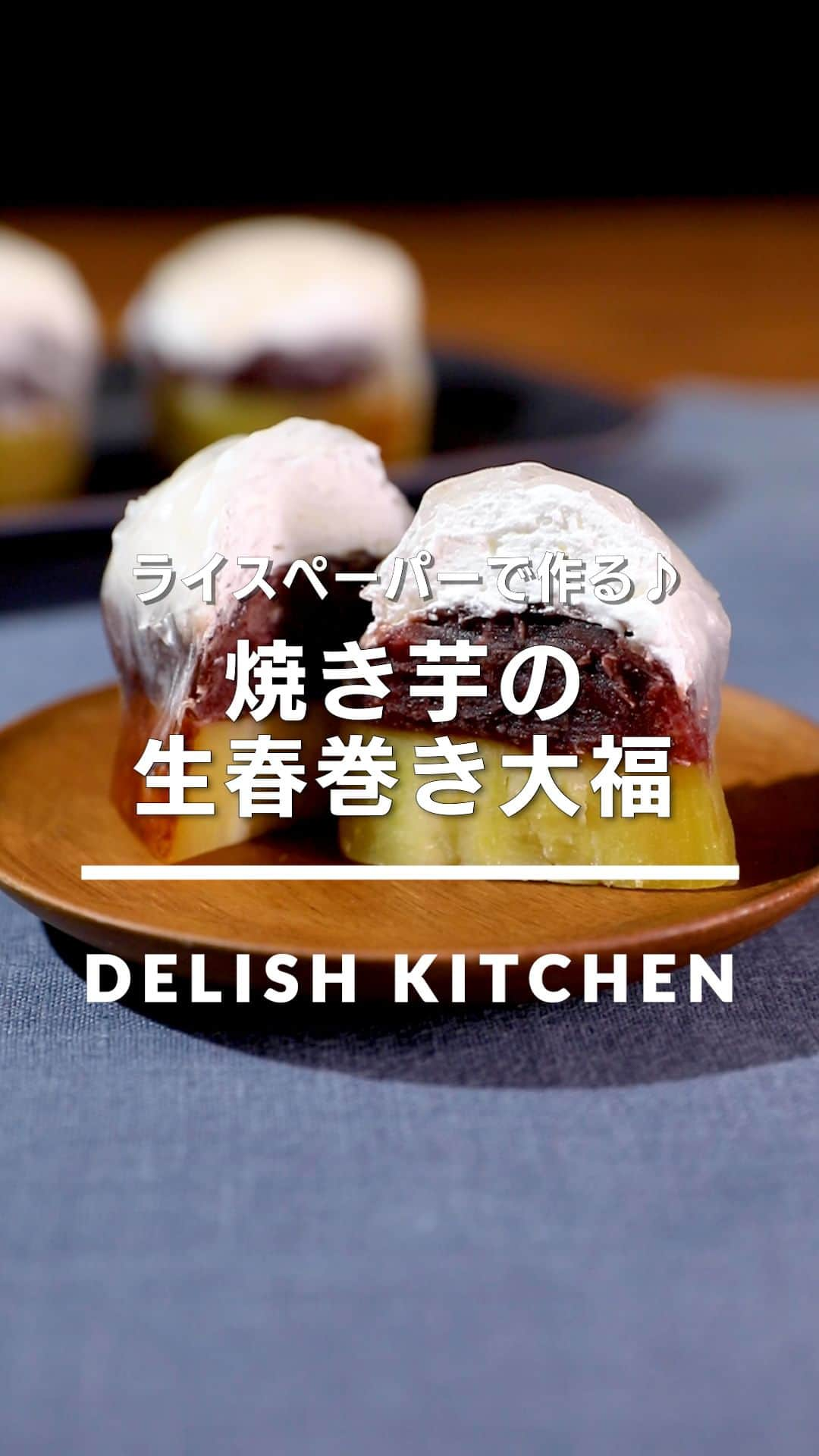 DELISH KITCHENのインスタグラム