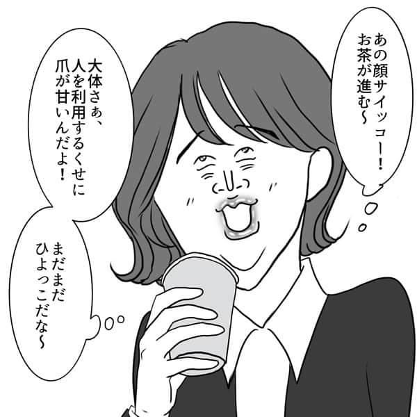 ふくよかまるみさんのインスタグラム写真 - (ふくよかまるみInstagram)「最新話公開しました。 ブログにて先読み出来ます☺️ よろしくお願いします🙇‍♀️✨  良くご質問頂くので補足です。 あこちゃんの名前は【とあるA子→あこ】からとっていますので 全国のあこ様とは無関係です。 このお話は友達が経験した実話を元にした創作漫画です。 周りのキャラクターの心情は頂いたエピソードを踏まえて私が想像して描いています。 登場人物・お店会社名等の固有名詞は全て実在しません。  #コミックエッセイ #漫画」11月19日 20時00分 - fukuyokamarumi