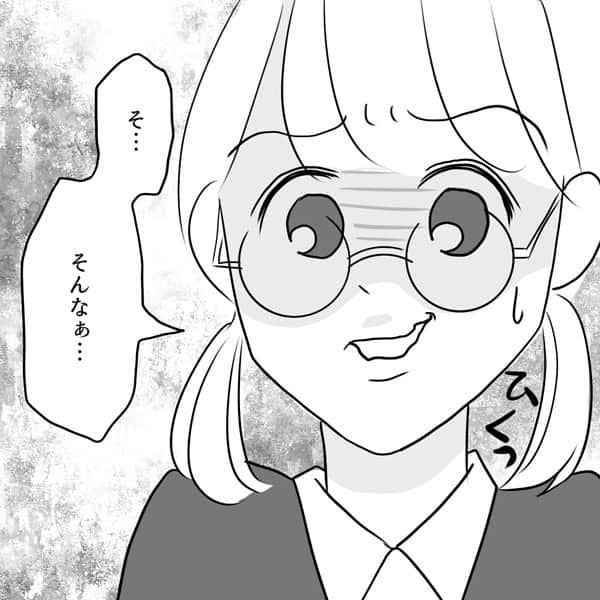 ふくよかまるみさんのインスタグラム写真 - (ふくよかまるみInstagram)「最新話公開しました。 ブログにて先読み出来ます☺️ よろしくお願いします🙇‍♀️✨  良くご質問頂くので補足です。 あこちゃんの名前は【とあるA子→あこ】からとっていますので 全国のあこ様とは無関係です。 このお話は友達が経験した実話を元にした創作漫画です。 周りのキャラクターの心情は頂いたエピソードを踏まえて私が想像して描いています。 登場人物・お店会社名等の固有名詞は全て実在しません。  #コミックエッセイ #漫画」11月19日 20時00分 - fukuyokamarumi