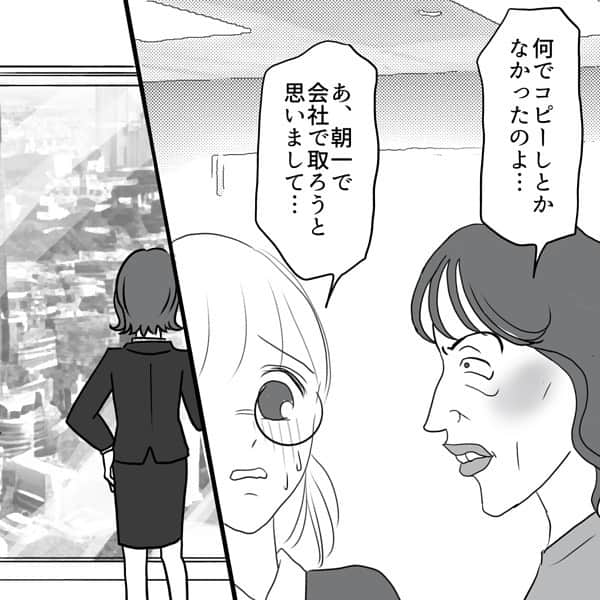 ふくよかまるみさんのインスタグラム写真 - (ふくよかまるみInstagram)「最新話公開しました。 ブログにて先読み出来ます☺️ よろしくお願いします🙇‍♀️✨  良くご質問頂くので補足です。 あこちゃんの名前は【とあるA子→あこ】からとっていますので 全国のあこ様とは無関係です。 このお話は友達が経験した実話を元にした創作漫画です。 周りのキャラクターの心情は頂いたエピソードを踏まえて私が想像して描いています。 登場人物・お店会社名等の固有名詞は全て実在しません。  #コミックエッセイ #漫画」11月19日 20時00分 - fukuyokamarumi