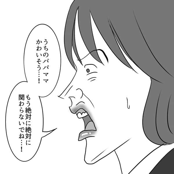ふくよかまるみさんのインスタグラム写真 - (ふくよかまるみInstagram)「最新話公開しました。 ブログにて先読み出来ます☺️ よろしくお願いします🙇‍♀️✨  良くご質問頂くので補足です。 あこちゃんの名前は【とあるA子→あこ】からとっていますので 全国のあこ様とは無関係です。 このお話は友達が経験した実話を元にした創作漫画です。 周りのキャラクターの心情は頂いたエピソードを踏まえて私が想像して描いています。 登場人物・お店会社名等の固有名詞は全て実在しません。  #コミックエッセイ #漫画」11月19日 20時00分 - fukuyokamarumi