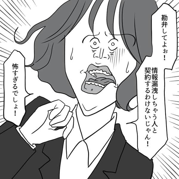 ふくよかまるみさんのインスタグラム写真 - (ふくよかまるみInstagram)「最新話公開しました。 ブログにて先読み出来ます☺️ よろしくお願いします🙇‍♀️✨  良くご質問頂くので補足です。 あこちゃんの名前は【とあるA子→あこ】からとっていますので 全国のあこ様とは無関係です。 このお話は友達が経験した実話を元にした創作漫画です。 周りのキャラクターの心情は頂いたエピソードを踏まえて私が想像して描いています。 登場人物・お店会社名等の固有名詞は全て実在しません。  #コミックエッセイ #漫画」11月19日 20時00分 - fukuyokamarumi