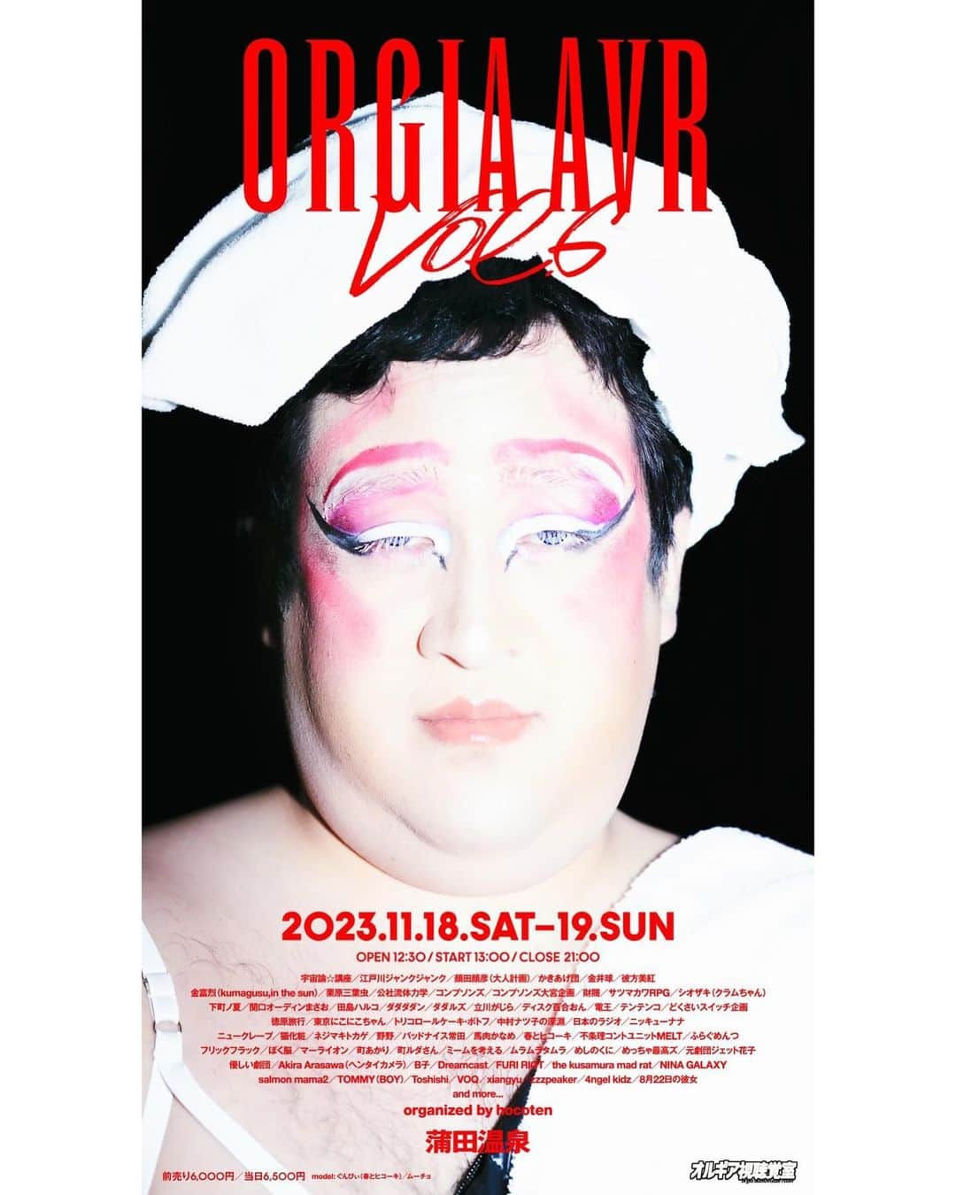 テンテンコのグルメインスタ