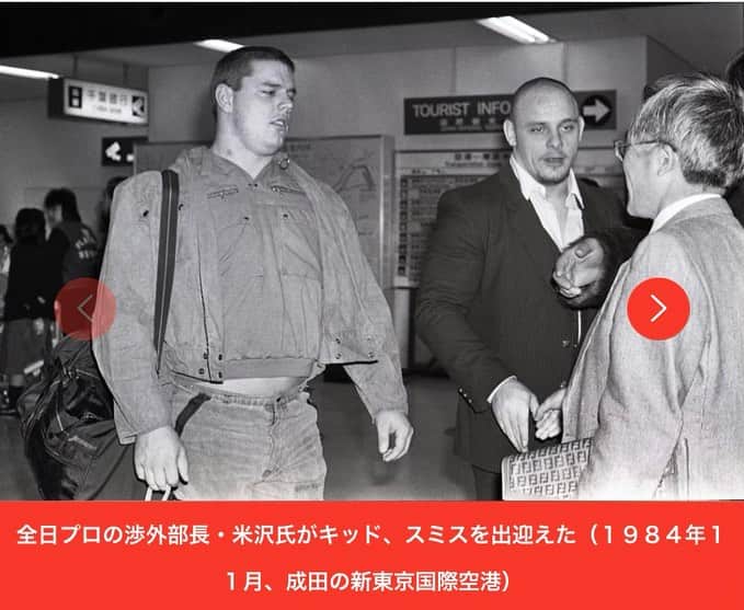 デイビーボーイ・スミス・ジュニアさんのインスタグラム写真 - (デイビーボーイ・スミス・ジュニアInstagram)「And meanwhile on this day in 1984…lol. Very risky move, as Davey and Dynamite snuck or smuggled into Japan days prior, before both NJPW tag tournament and the All Japan Real World Tag League 1984. The announcement was sudden and big shock! A meeting with Japanese press and Seiji Sakaguchi to Keio Plaza hotel for the announcement that current NJPW WWF Jr. Heavyweight Champion Dynamite Kid and Davey Boy Smith had departed and would be appearing for All Japan Real World Tag League 1984. Unfortunately the first tag match at Korakuen Hall was not allowed to be filmed due to a tv agreement with AJPW and NJPW. I have seen the photos though.  I know the story from my dad about hiding in the hotel for days before the meeting and charged everything up to Mr. Hito who orchestrated the whole deal. Signing bonus, bump in weekly guarantee was also granted too. I later heard story Mr. Sakaguchi in particular was quite pissed about this lol.」11月19日 14時34分 - dbsmithjr