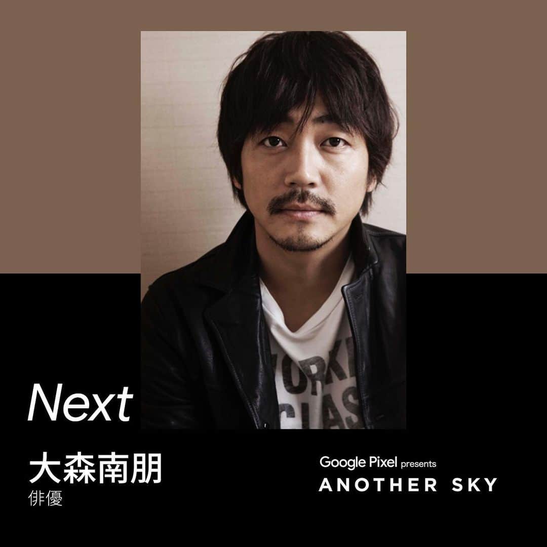 日本テレビ「ANOTHER SKY」のインスタグラム