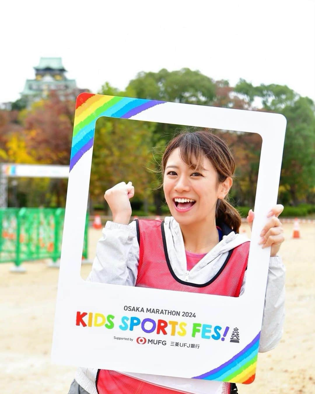 福本愛菜のインスタグラム：「大阪マラソン2024 KIDS SPORTS FES！ 参加くださったファミリーの皆さんありがとうございました☺️✨  めっちゃ風強かったし凍えるくらいの寒さやったけど😂😂😂 子どもたちに癒されたしいっぱいパワーもらえたよ🥺💓  保護者の皆さんも寒い中ありがとうございました😎  久々キャメロンにも会えて嬉しかった〜🤭  #大阪 #大阪マラソン #キッズ #ランニング #イベント #ランニングイベント #マラソンイベント #大阪城 #大阪城公園 #マラソン #マラソン女子 #ランニング女子 #🏃‍♀️」