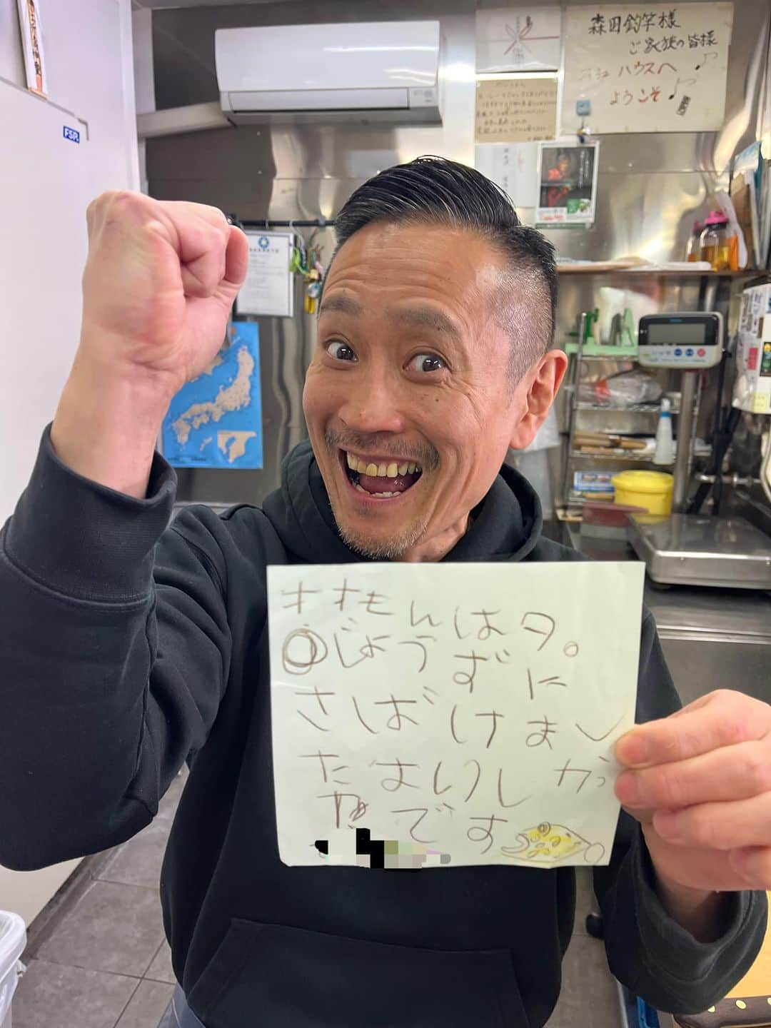 森田釣竿のインスタグラム：「ありがとうー！！！！！ またおさかなさばこうね！！！！！」