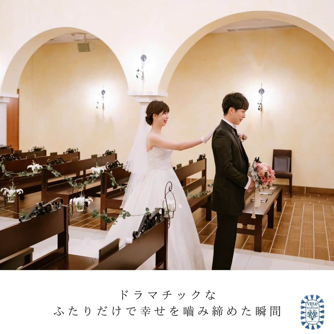 Villas des mariages TAKASAKIのインスタグラム：「⁡⁡ いいね♡&コメント&保存お待ちしてます！⁡ ⁡ ⁡#ファーストミート をご紹介⁡⁡ ⁡ 「ファーストミート」とは、⁡ 結婚式当日、挙式の前に⁡ 新郎新婦が初めてお互いの⁡ 晴れ姿を見せ合う⁡ セレモニーのこと。⁡ ⁡ 直前まで衣裳を秘密に⁡ しておくことで特別感がぐっと高まり、⁡ 結婚式当日の始まりを⁡ ドラマチックに彩ります。⁡ ⁡ >>>>> >>>>> >>>>> >>>>>⁡⁡ ⁡⁡⁡ #ブライダルフェア 受付中！⁡⁡⁡ 11月のご予約も受け付けております。⁡⁡⁡ 詳しくはHPにて☟⁡⁡⁡ @villas_des_mariages_takasaki⁡⁡ ⁡⁡ #ヴィラデマリアージュ⁡ #ヴィラデマリアージュ高崎⁡⁡ #群馬結婚式場⁡⁡ #群馬結婚式⁡⁡ #高崎結婚式場⁡⁡ #高崎結婚式⁡⁡ #群馬花嫁⁡⁡ #前橋結婚式場⁡⁡ #前橋結婚式⁡⁡ #プレ花嫁さんと繋がりたい⁡⁡ #群馬花嫁さんと繋がりたい⁡ #群馬ウェディング⁡ #群馬ウェディングフォト⁡ #群馬フォトスタジオ⁡ #結婚式準備中⁡ #結婚式準備⁡ #ウェディングフォト⁡ #ウェディングアイデア⁡ #フォトウェディング⁡ #高崎カフェ⁡ #群馬レストラン⁡ #ウェディングケーキ🎂⁡ #ヴィラマリ花嫁 #軽井沢結婚式」