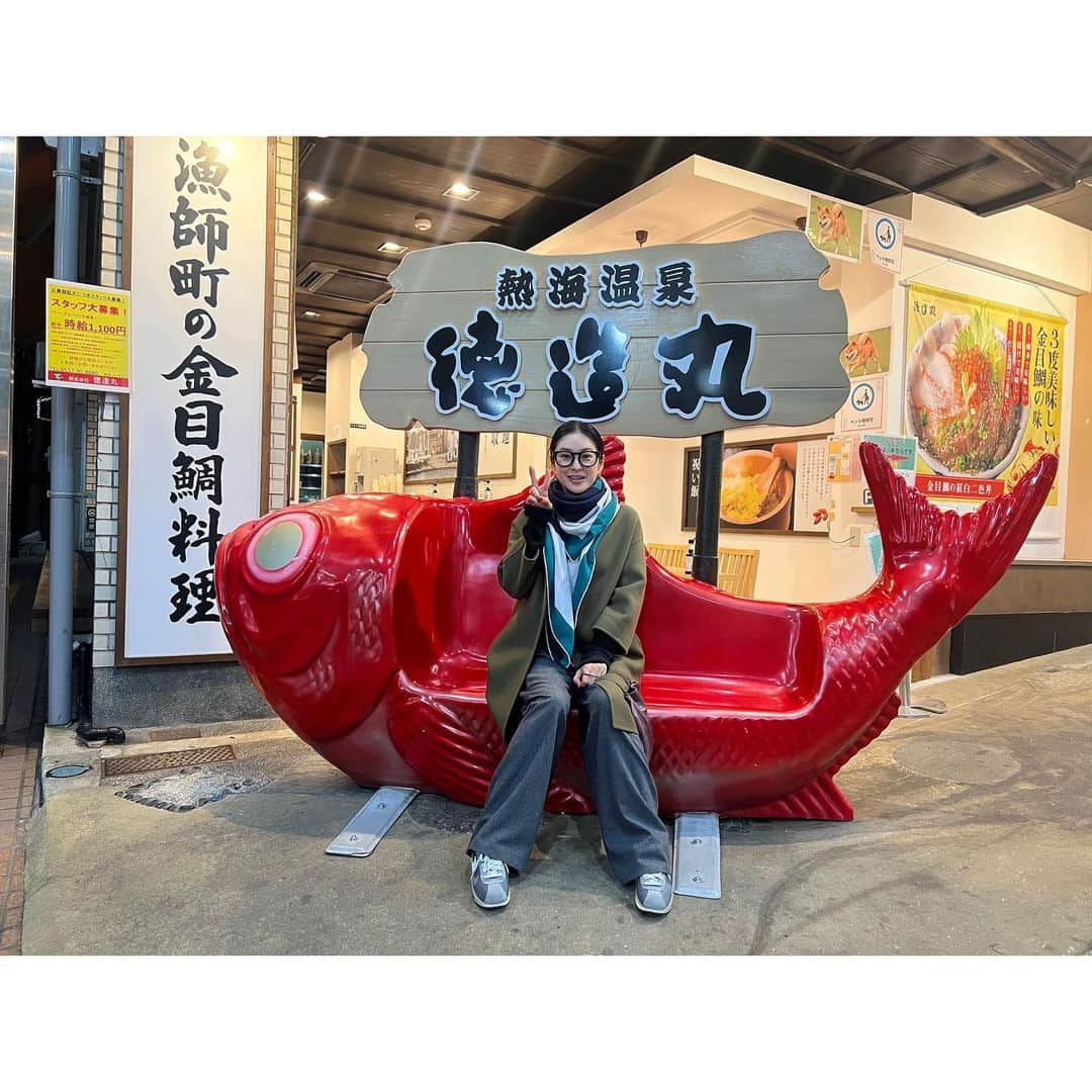 秋本祐希さんのインスタグラム写真 - (秋本祐希Instagram)「🐟😬✌️ #熱海のおもひで #shorttrip  なんでこんなに笑顔がひきつってるんだろか笑😂」11月19日 15時33分 - ayuuki0908