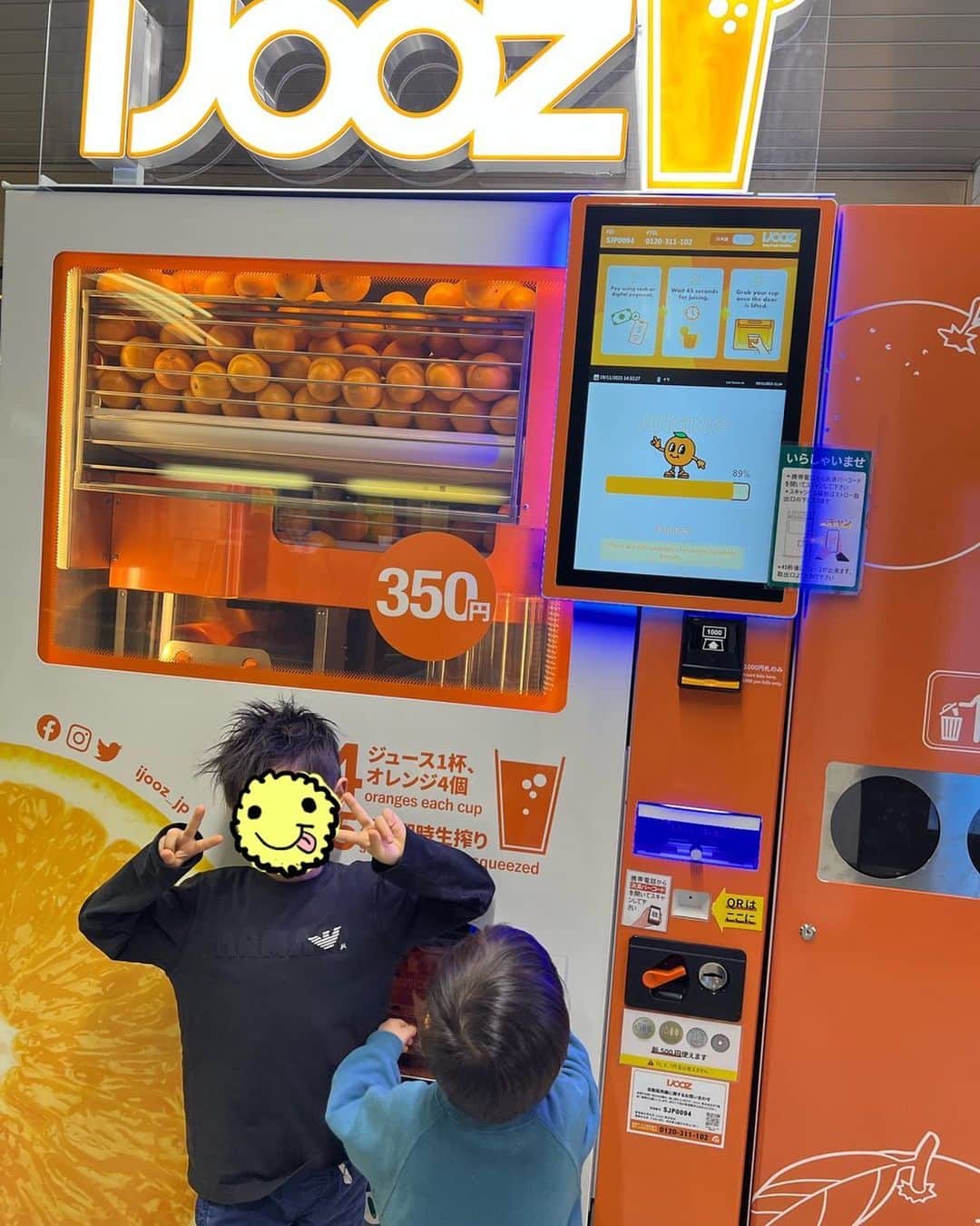 小倉優子のインスタグラム：「オレンジを四個絞って、フレッシュオレンジジュースを作る自動販売機を発見😊✨  初めて見ました〜‼️  45秒でオレンジジュースが出来上がりました✨✨ 感動🌟  子ども達が飲んでいたジュースを一口もらったら、美味しかったです💓」