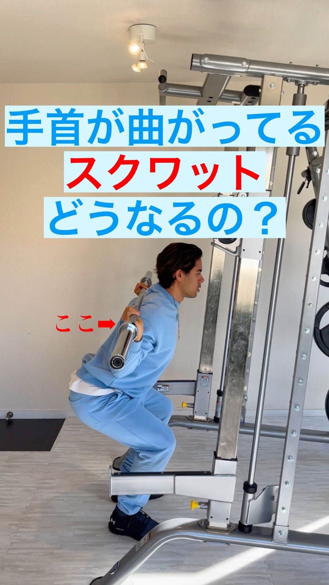 Ethan 佑太 Schellinのインスタグラム：「簡単フィックスなので是非試してみて下さい😃 腰を守りましょう🔥」