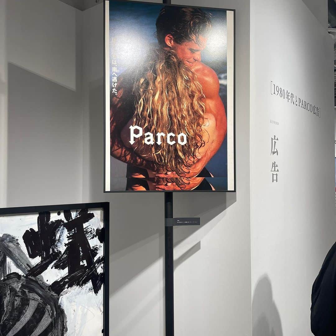 北原徹さんのインスタグラム写真 - (北原徹Instagram)「PARCO50周年おめでとうございます🎉🎊🎉 PARCO MUSEUMの展示、最高でした。井上嗣也さんを間近で拝見できたのも嬉しかった。 RCサクセションのデザイン、当時もPARCOの中に「RC」がある！　って感激しましたが、また感激しました。  @parco_shibuya_official #rcsuccession @rc___succession」11月19日 15時57分 - torukitahara