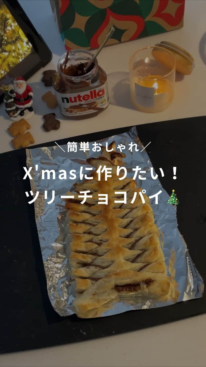 馬渕由妃のインスタグラム：「一足お先にクリスマス気分〜🎅✨🎁  インスタでたまたま見つけたツリーパイ🎄🍫見よう見まねで作ってみたら、、、我が家にはトースターしかないから大苦戦（笑）できないわけではないけど途中で裏返しにしたりトースターの前で焦げてないか監視したりでなんとか焼いた感じ🤣（あまりおすすめできない🤣）オーブンがあったらなぁ←  我が家はクリスマスツリーとかないんだけどみんなの写真見てたら置きたくなるね、、ツリーおうちにある人？🙋‍♀️🎄✨  #xmas #xmastree #クリスマス #クリスマスツリー #クリスマスレシピ #クリスマススイーツ」