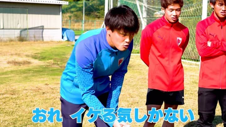 京都サンガF.C.のインスタグラム