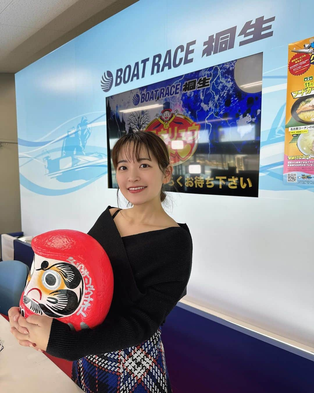 柳瀬さきのインスタグラム：「11月19日17:00 ボートレース桐生🚤ドラキリュウナイト  優勝戦です☺️」