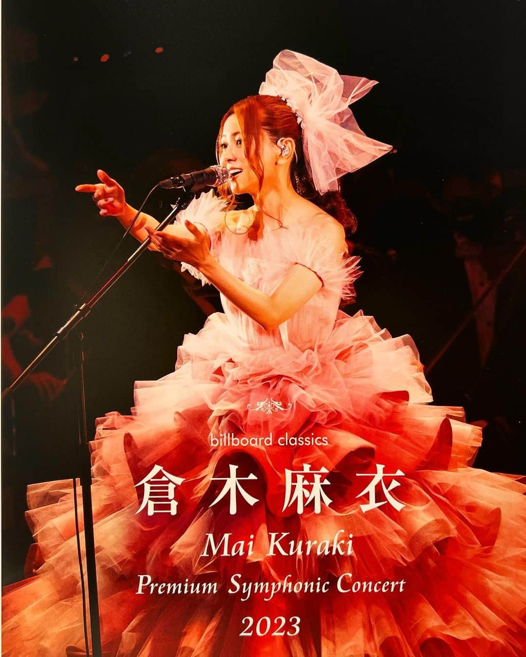 黒田啓蔵のインスタグラム：「billbodrd  classic  倉木麻衣  Mai Kuraki  Premium Symphonic Concert 2023  in福岡博多 福岡シンフォニーホール  倉木麻衣さん、素敵な歌声です。  壮大なオーケストラと共に 感動の一夜です。  #今日 #福岡 #博多 #天神 #シンホォニーホール  #倉木麻衣  さん #シンフォニックコンサート  #ビルボードクラシック  #billboard #classic  #美しい #歌声 #変わらない #美しさ」