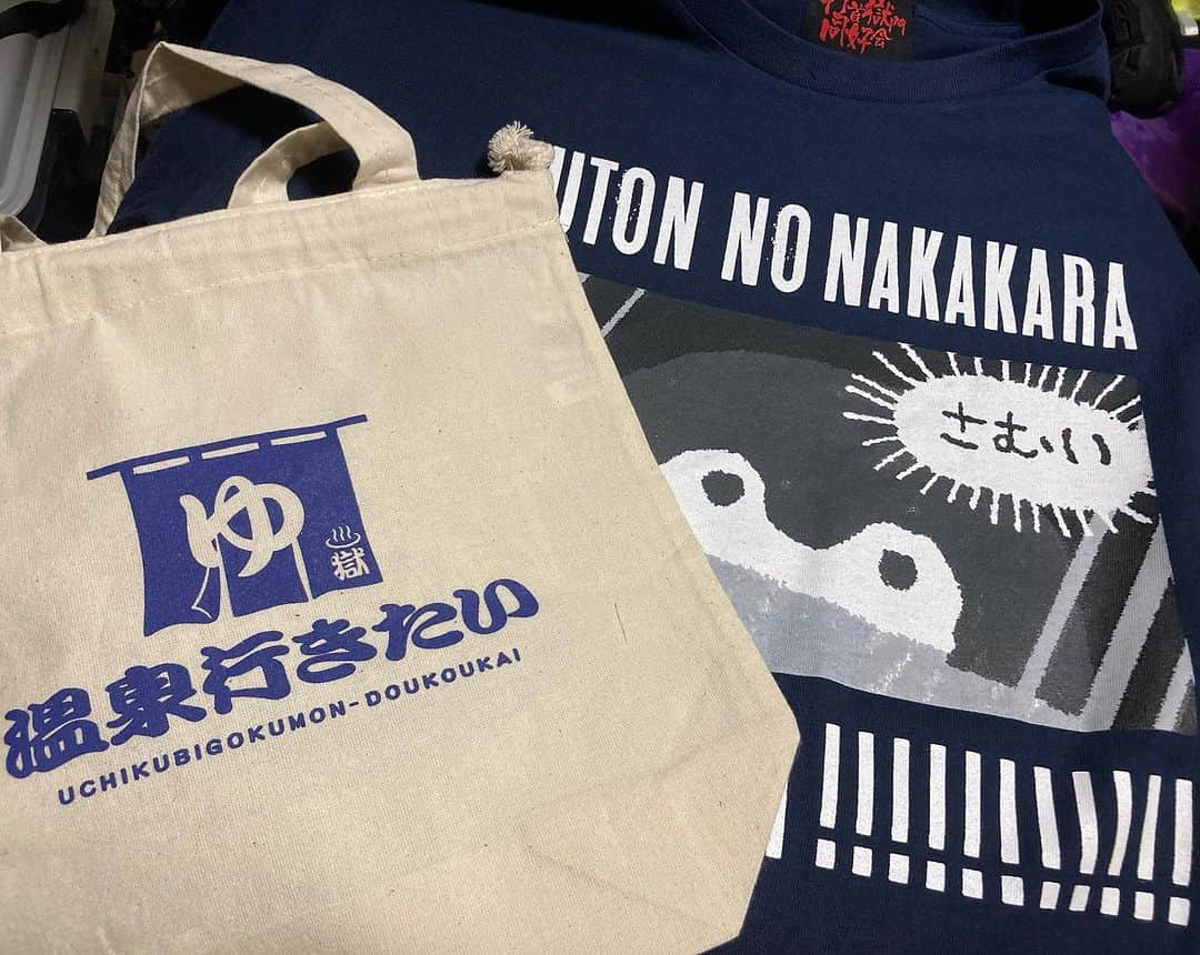 本間大嗣のインスタグラム：「ニューアイテム☺️ こうぺんちゃんシャツとお風呂セット入れる袋ゲット😆」