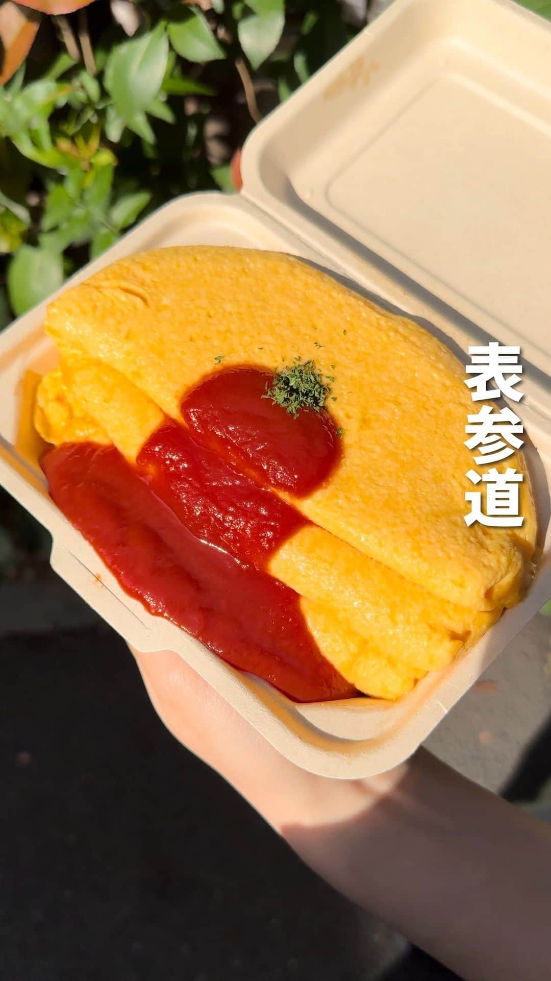 ウルフのグルメインスタ