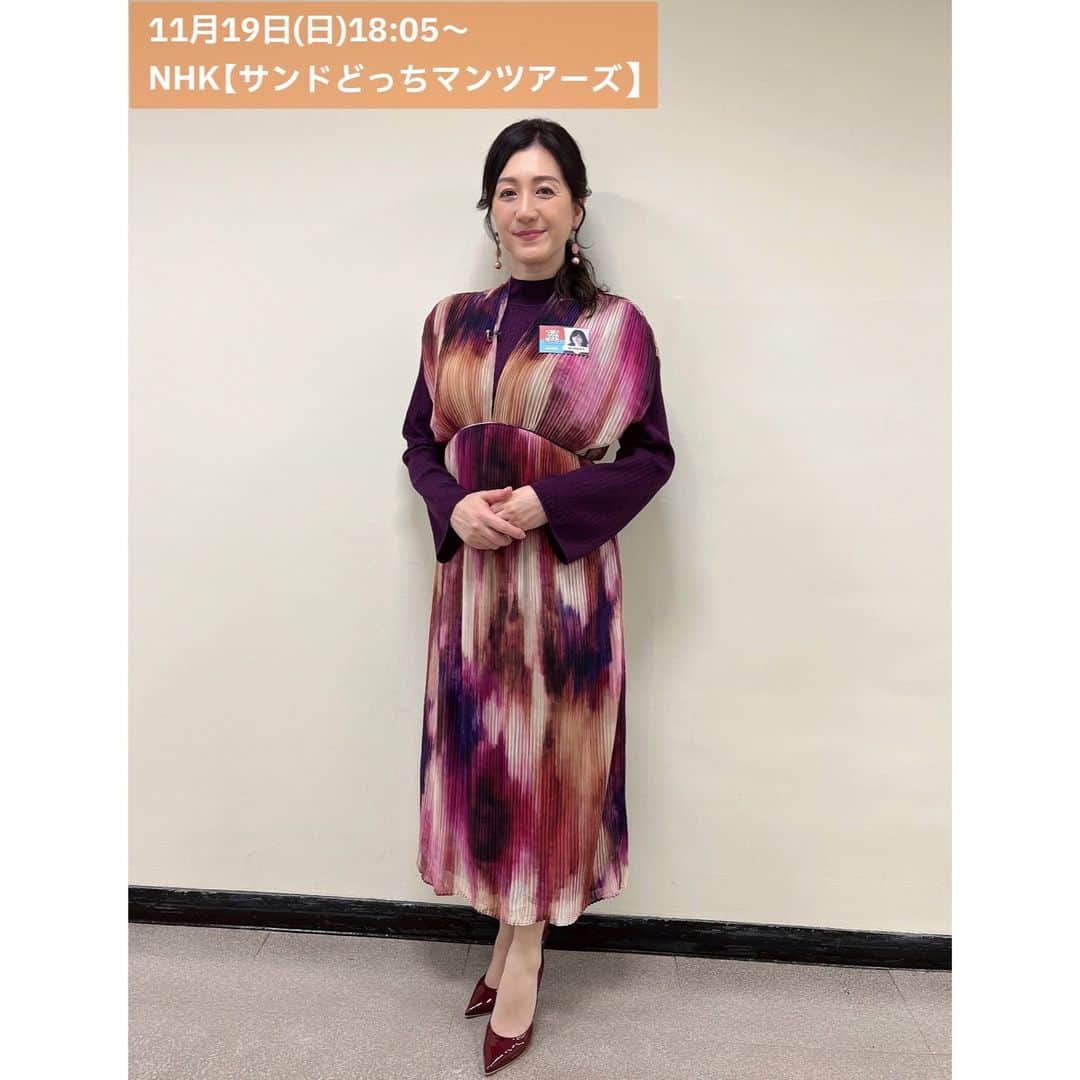 野々村友紀子のインスタグラム：「本日18:05〜NHK【サンドどっちマンツアーズ】 今回は旭川VS福岡の北と南対決！ ラーメンからスイーツまで名物グルメをたくさんいただきました🍜 果たして勝つのはどっち？！ぜひご覧ください。  衣装はこちら↓ ワンピース&タートルニット　@bananarepublic_jp  ピアス　@abiste_official  パンプス　@dianashoespress」