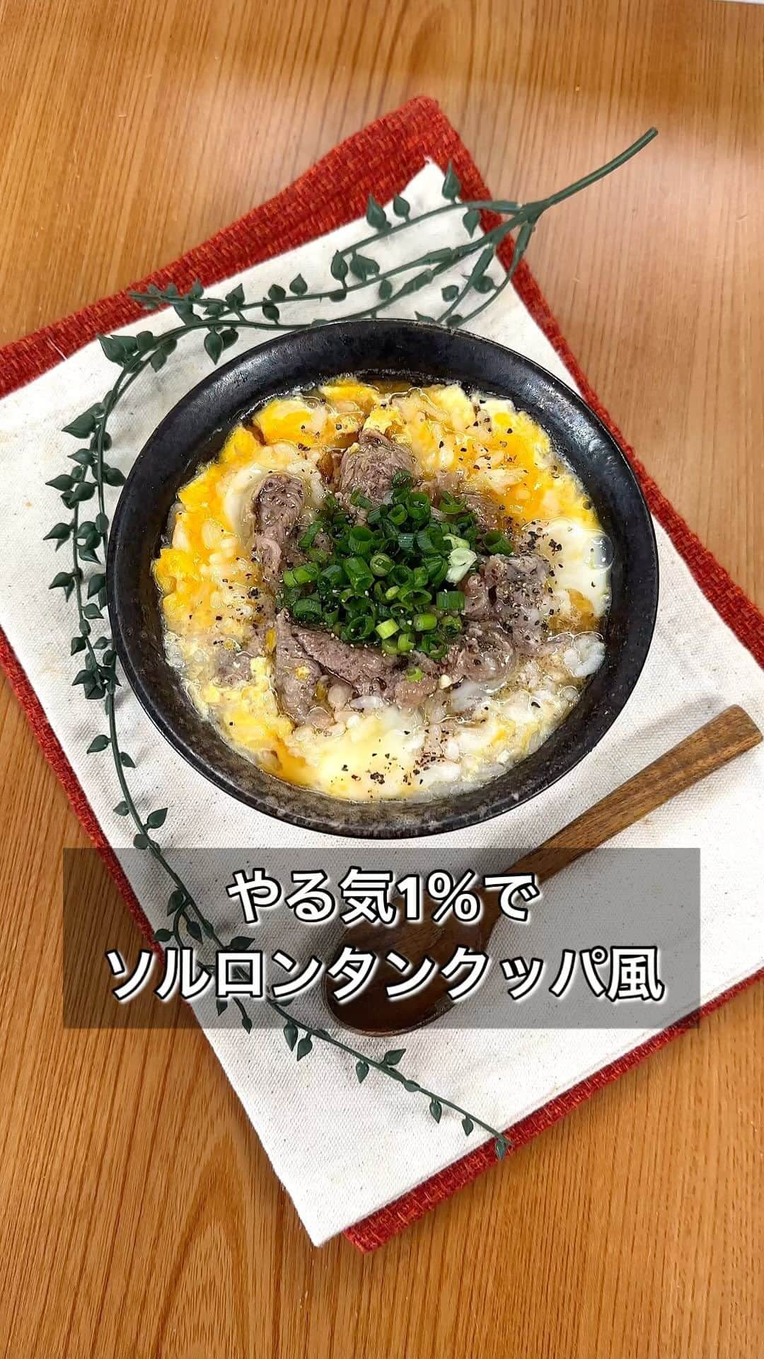 まるみキッチンのインスタグラム