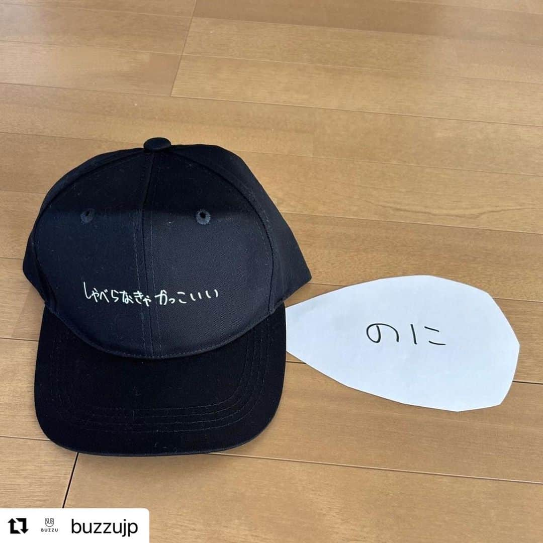 KEN KAGAMIさんのインスタグラム写真 - (KEN KAGAMIInstagram)「#Repost @buzzujp with @use.repost ・・・ ＜BUZZU × Ken Kagami コラボ開催中！＞ 　　 現代美術作家・加賀美健と待望のコラボレーション！ インスピレーションの赴くままにペンを走らせた 加賀美ワールド全開のアートがスタンプとなって登場✨ 　　 加賀美健さん描き下ろしスタンプが使えるのはBUZZUだけ 全てのアイテムにKagamiKenスタンプが使えます！ 　　 自分にぴったりなスタンプを使って 最高のオリジナルアイテムを作ってみませんか？ 　　 　　 ◇コラボを記念して、加賀美健さんご自身からInstagram上でコメントをいただけるキャンペーンも実施中👀 　　 【参加方法】カンタン３STEP！ １）BUZZU 無料会員登録をする  ２）BUZZU×KagamiKenスタンプを使ったオリジナルアイテムを作る  ３）@buzzujp をタグ付けしてオリジナルアイテムを投稿  　　 対象期間：2023年11月1日(金)〜12月15日(金)23:59 ※非公開アカウントの方はキャンペーン対象外となります。 　　 オリジナルグッズを作ってキャンペーンに参加しよう✨ 　　 　　 #BUZZU #バズユー #好きに好きを作ろう#KenKagami #KagamiKen #加賀美健 #世界にひとつ #ギフトにおすすめ#オリジナルグッズ #オリジナルTシャツ#オリジナルプリント #Tシャツ #オリジナルデザイン #オーダーメイド #ハンドメイド#クリエイター  #デザイン #design #アート #art」11月19日 17時02分 - kenkagami