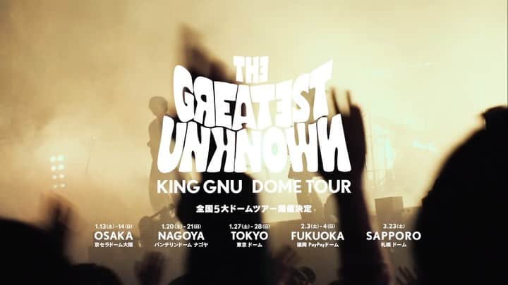井口理のインスタグラム：「King Gnu5大ドームツアー オフィシャル先行(一般受付)は本日までです。お忘れなく。」