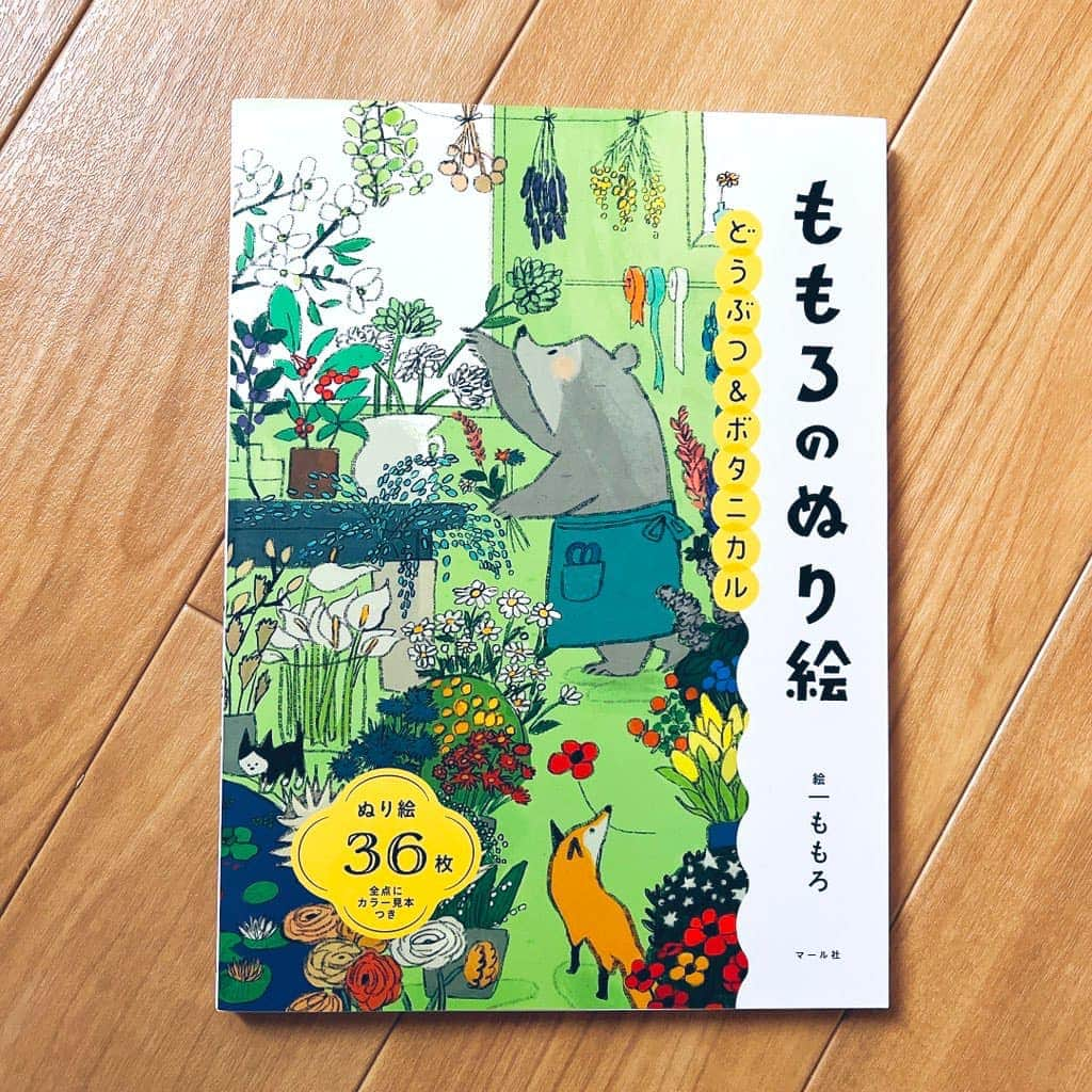 momoroさんのインスタグラム写真 - (momoroInstagram)「今年の挿絵や絵本や塗り絵、、！今年は過去一たくさんさせて頂けて大変さもありつつとてもありがたかったしいろんな世界を旅できました。また来年に向けて絵本制作頑張ります☺️一緒に世界観づくりに取り組んでくださる編集さんに感謝です✨」11月19日 17時18分 - momoro6666