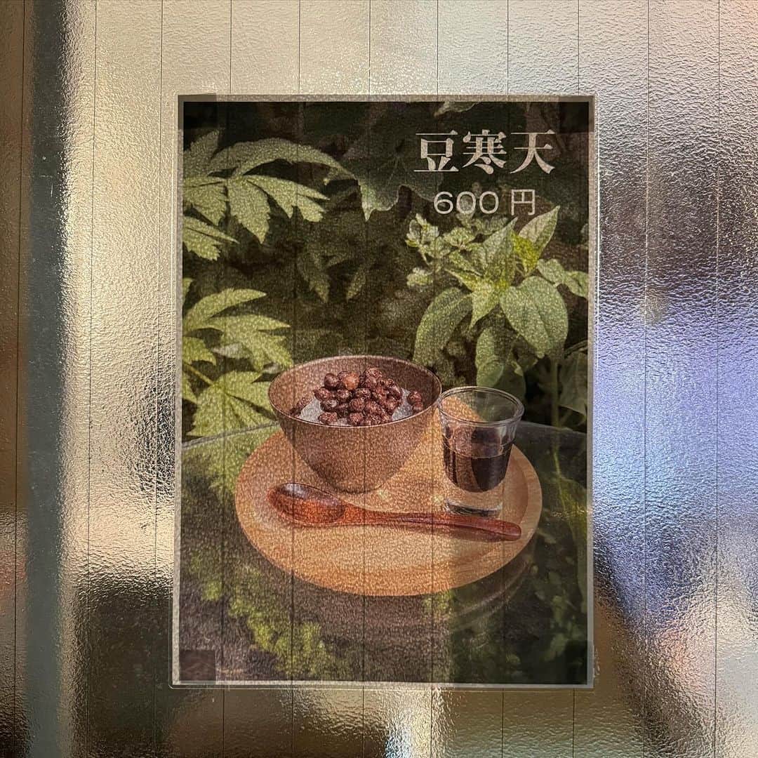 藤原ヒロシのインスタグラム：「@hongocafe」