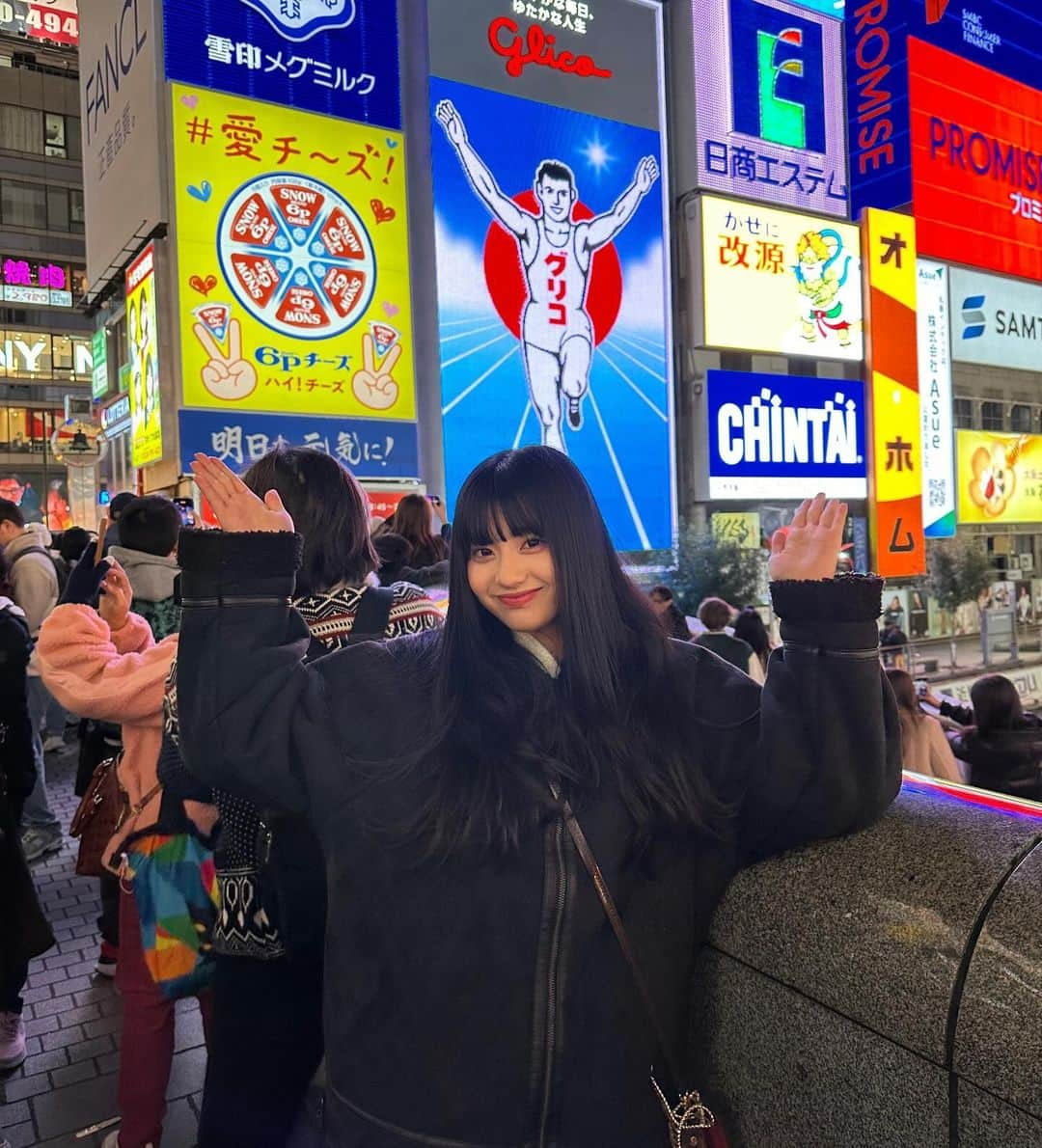 向井怜衣のインスタグラム：「ぐりこーーーーーー！   #高一#向井怜衣#07」