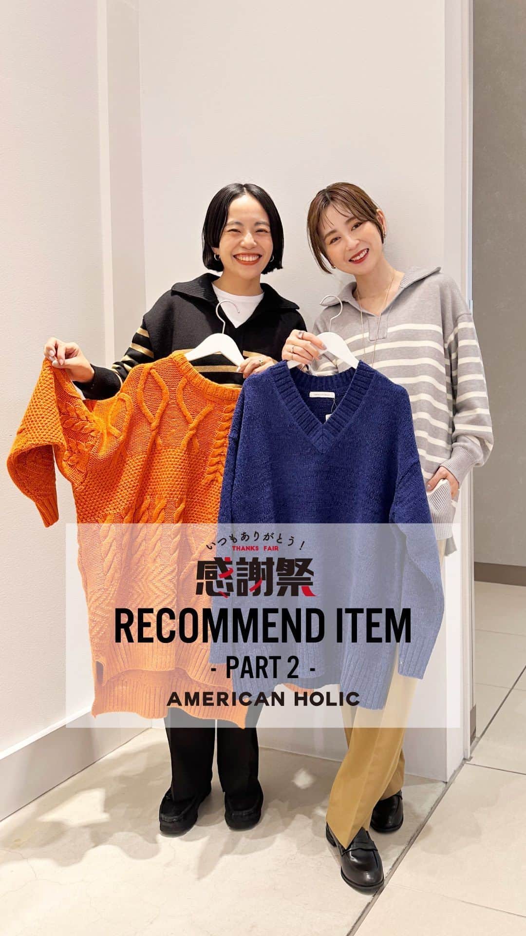 ストライプクラブ公式のインスタグラム