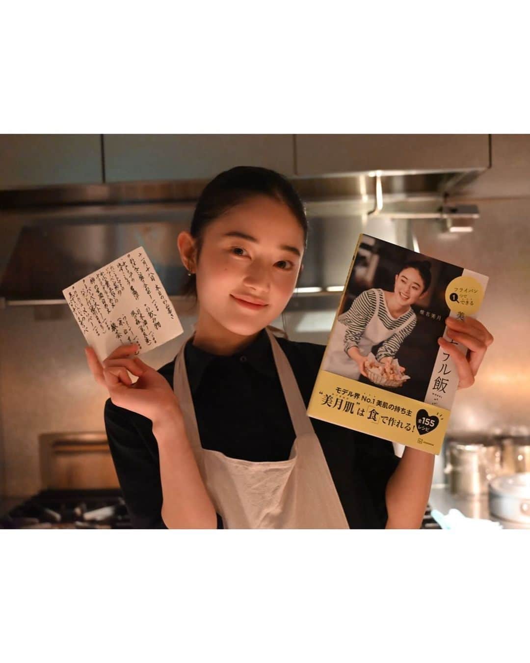 椎名美月さんのインスタグラム写真 - (椎名美月Instagram)「11.18  代々木上原にある小料理屋「nanca 」にて、 1日スタッフとして料理をご提供させていただきました。 私の著書、「フライパン1つでできる美月のモデル飯」 に掲載している料理をワンプレートで ご提供させていただいたのですが、 皆さまが楽しくお食事をされている姿をキッチンから眺める時間はとても幸せで、貴重なお時間でした。 レシピ本からあれこれ作りました！と、 直接ファンの方から感想も聞くことができて、 嬉しい声が沢山でした。  この日のために足を運んでくださった皆さま、 遠方から来てくださった方々、 おひとりで来られた方、 本当にありがとうございました。 また何処かで開催できる日が来ますように…🍴✨  #ミツキご飯 #nanca」11月19日 17時59分 - mitsuki__shiina
