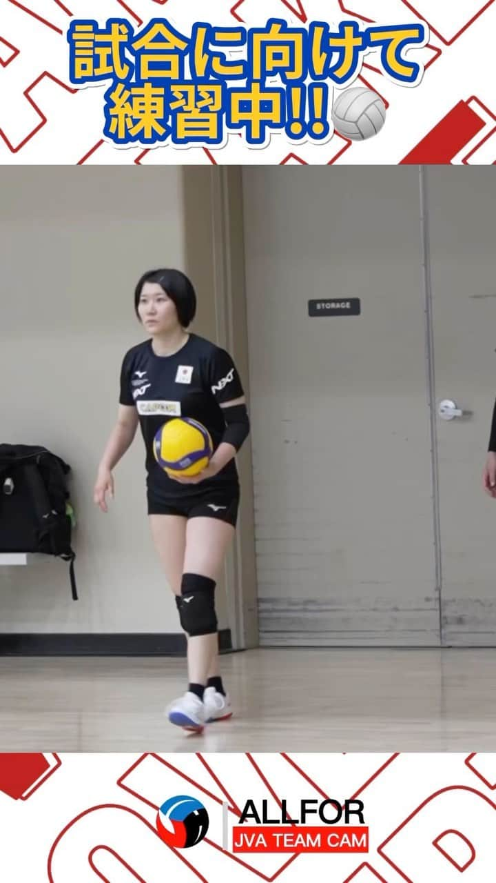 公益財団法人日本バレーボール協会のインスタグラム：「#バレーボール女子日本代表  ／ JVA TEAM CAM #ALLFOR Vol.5 PLAYBACK🏐 ＼  大会に向けて真剣な練習中の様子💪🏻 アップ中に眞鍋監督が近づいてきて カメラにいたずら🤭  本編はこちら🎥 https://youtu.be/S5joxmFG4YY?si=3jtL4KRsXvHL5apq  #OVERTAKE #世界を越えよう」