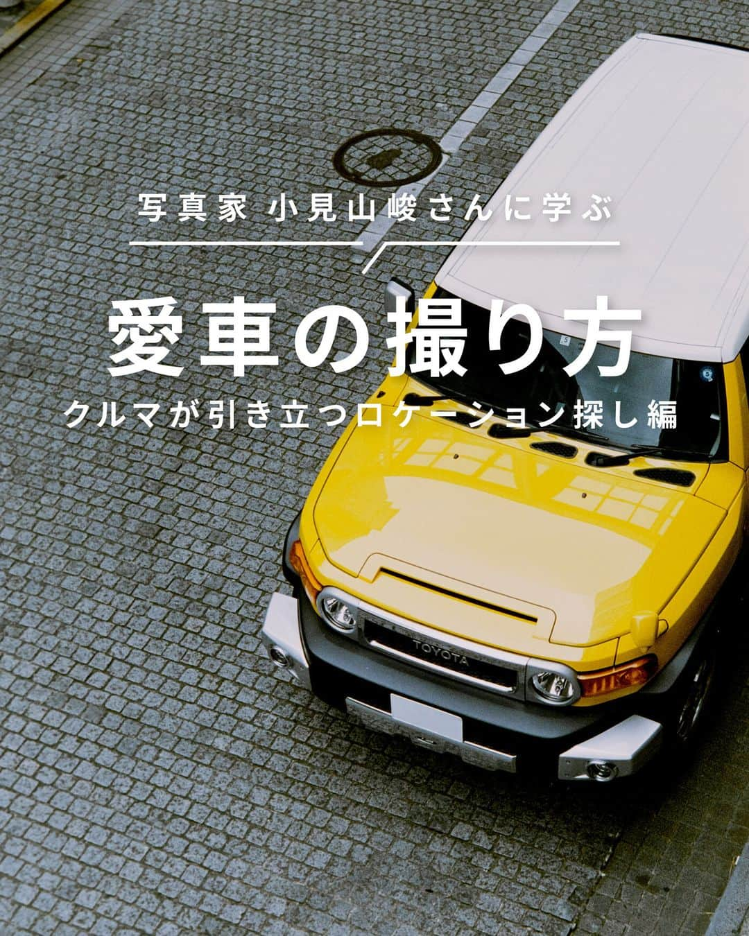 TOYOTAのインスタグラム