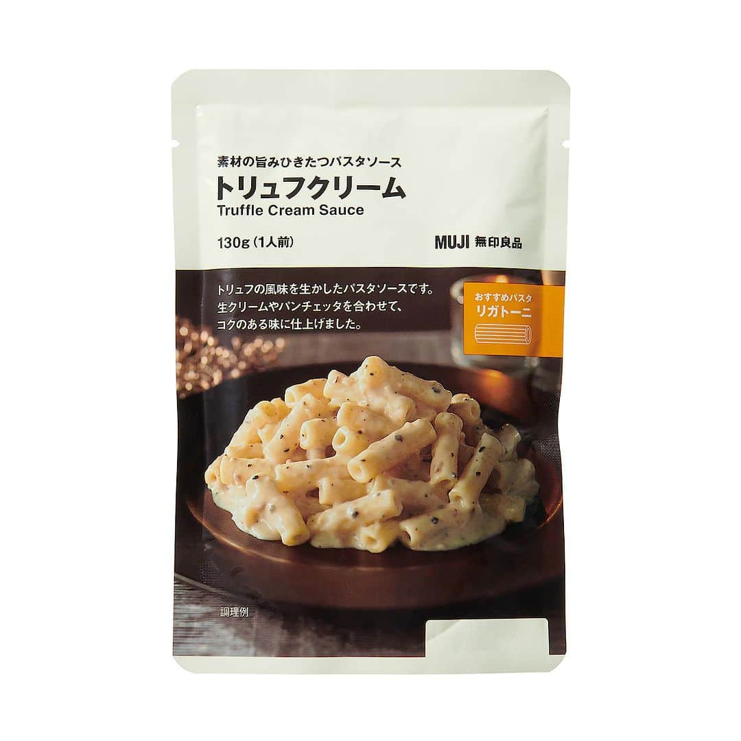 無印良品さんのインスタグラム写真 - (無印良品Instagram)「【新商品】特別な日に食べたい、贅沢な味わいのパスタが登場 - ▼『素材の旨みひきたつパスタソース 牛肉のラグー』 牛肉の旨みに加え、デミグラスソースに赤ワインやバターを合わせて、味に深みを出しました。特別なディナーにもおすすめの本格的なパスタソースです。  ▼『素材の旨みひきたつパスタソース トリュフクリーム』 トリュフの香りと風味を存分に味わえる一品です。生クリームやパンチェッタの塩味を合わせて、コクのある味に仕上げました。  ▼『素材の旨みひきたつパスタソース クアトロフォルマッジ』 ゴルゴンゾーラやパルミジャーノ・レッジャーノなどを使い、濃厚なチーズの旨みと香りを感じられるソースに仕上げました。 - #無印良品 #MUJI #レトルト #パスタ #パスタソース #レトルトパスタソース #ラグーソース #トリュフソース #クアトロフォルマッジ」11月19日 18時00分 - muji_global