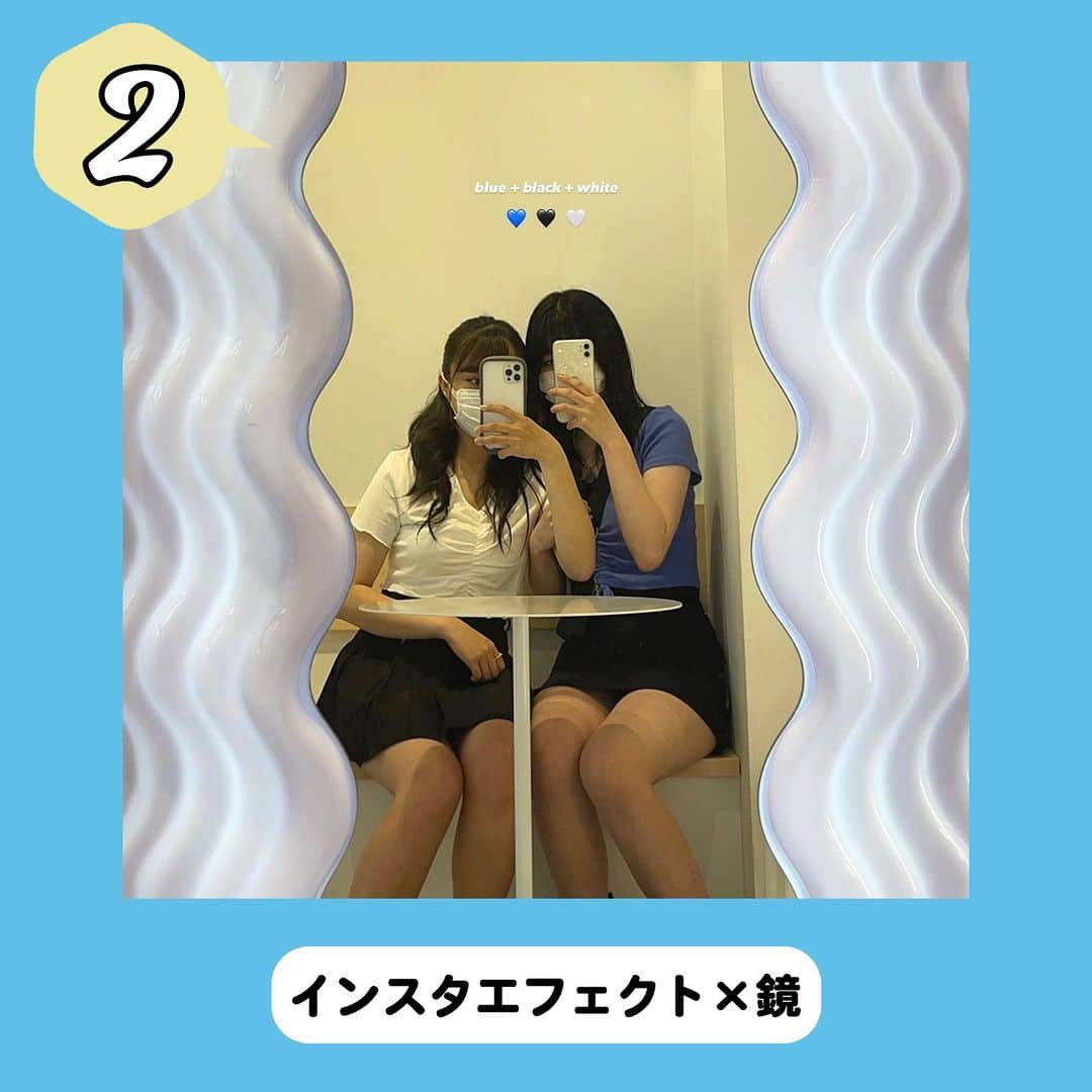 ダブルフォーカス【公式】さんのインスタグラム写真 - (ダブルフォーカス【公式】Instagram)「他の投稿はコチラ→ @doublefocus_jp 🍀鏡で映える方法 7選🍀  人気の鏡フォトで簡単に映える撮り方をご紹介🪞✨ 保存して参考にしてね😉  ※掲載されているアイテムは全て、タグ付けしているご本人様の私物です。  ❁・❁・❁・❁・❁・❁・❁・❁・❁・❁・❁  イオンの学生向けカジュアルブランド【ダブルフォーカス】 タグ付け または #ダブルフォーカス を付けて投稿すると紹介されるかも🖤  ❁・❁・❁・❁・❁・❁・❁・❁・❁・❁・❁  #ダブルフォーカス #doublefocus #jkブランド #ljk #sjk #fjk #放課後jk #タイムリミット女子高生 #jkの素敵な思い出 #制服コーデ #jkの放課後 #jkの日常 #インスタ #青春の記録 #青春フォトグラフ #鏡越し #鏡越しショット #鏡越しフォト #ミラーフォト」11月19日 18時00分 - doublefocus_jp