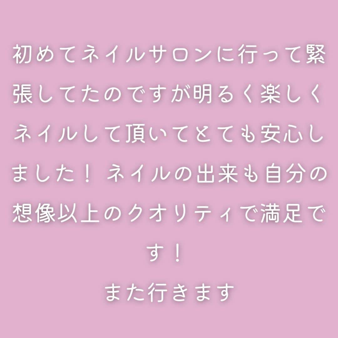 ネイルブック（公式）さんのインスタグラム写真 - (ネイルブック（公式）Instagram)「\今すぐ予約したくなる/ ✨ネイルサロン口コミまとめ✨  編集部おすすめ口コミ♡˒˒  11月にネイルブックに投稿された口コミの中から、推しネイルサロンへの愛💌が溢れる口コミをピックアップしてご紹介𓂃✎  ネイルサロン選びの参考にしてくださいね👀  *.･.⑅︎୨୧┈︎┈︎┈︎┈︎┈︎┈︎┈︎┈︎┈︎┈︎┈︎┈︎୨୧⑅︎.･.* fiore　《フィルイン専門店》（フィオーレ） 東京都調布市 @fiore.miyuki  megnail メグネイル 横浜市中区 @megnail1211  Nail Salon L'espoir【レスポワール】 山形県山形市 @kaga.numazawa  nail salon Un beaut'e（ネイルサロン　アンボーテ） 長崎県佐世保市 @sasebonail_un.beaute  ご紹介したネイルサロンは、ネイルブックに掲載されているネイルサロンです˖☽ 気になったサロンがあれば、画像右下のリボンマークで保存しておくと、いつでも読み返せます🎀⋆⸜ ꙳  *.･.⑅︎୨୧┈︎┈︎┈︎┈︎┈︎┈︎┈︎┈︎┈︎┈︎┈︎┈︎୨୧⑅︎.･.*  💅ネイルブック｜デザインから探すサロン予約アプリ💅 🌟750万枚以上のネイルデザインを掲載 🌟13,000件以上のネイルサロン情報が見られる！  ⛄️トレンド冬ネイルは『ネイルブック』で検索 ネイルブックでサロン検索&ネット予約ができます𓂃 ⛄️気になるデザインは忘れずに保存♪ 画像右下リボンマークで画像保存ができます⋆⸜ ꙳ ⛄️ほぼ毎日トレンドのネイルデザインを発信中💡 トレンド冬ネイルをチェックしたい方はこちら☟☟☟ @nailbook.jp  🎪ネイル募集🐘 #nailbook_fan のタグをつけてネイル写真や動画を投稿すると @nailbook.jp のアカウントでピックアップされるかも!?💕 投稿お待ちしております♥︎  #ドットネイル #ブライダルネイル #キラキラネイル #オフィスネイル #レースネイル #フレンチネイル #大人ネイル #大人女子ネイル  #秋ネイルデザイン #秋ネイル #秋ネイル2023 #トレンドネイル #ネイル #japanesenailsalon #일본네일샵 #日式美甲店」11月19日 18時00分 - nailbook.jp