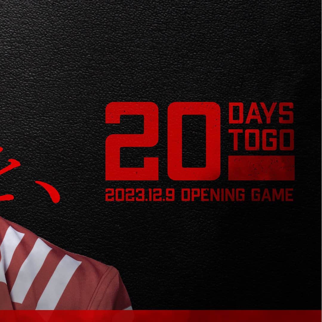 神戸製鋼コベルコスティーラーズのインスタグラム：「. 【LO2023-24開幕まであと20日】 20DAYS TO GO 2023.12.9 OPENING GAME  『神戸から、日本のラグビーを、アツくする。』  -————————————— NTTジャパンラグビー リーグワン2023-24 🟰開幕戦🟰 📰神戸新聞DAY📰 ⏰2023年12月9(土)12:00 KO 🆚 三重ホンダヒート 🏟ノエビアスタジアム神戸 🎁 10,000名様に、 シーズン記念Tシャツプレゼント -————————————— 『詳しくは、チーム公式HPへ🪽』  #コベルコ神戸スティーラーズ #KOBELCOKOBESTEELERS」