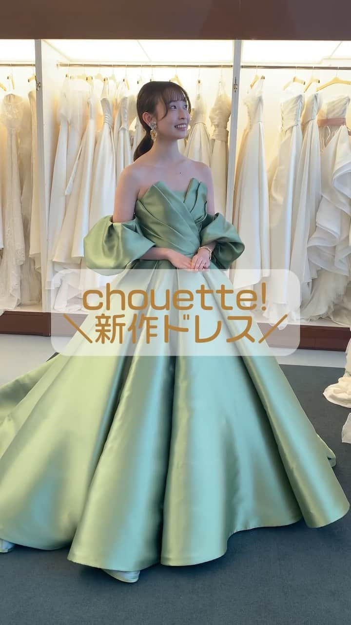 themeetsmarinaterraceのインスタグラム：「・ 【#新作ドレス】  chouette!から新作ドレスのご紹介✨ 甘く上品なオリーブグリーンのカラードレス  艶やかな質感とボリュームたっぷりのシルエット！ 花嫁様の憧れをギュッと詰め込んだ1着です🌿❤︎  --------------------------- 公式HPではミーツ花嫁さまの挙式実例 #ウエディングレポート を公開中！ ▼詳しくは @themeetsmarinaterrace TOPページよりご覧ください*  #themeetsmarinaterrace #ザミーツマリーナテラス #千葉花嫁 #dearswedding #式場見学 #結婚式準備 #式場探し #ブライダルフェア #2024春婚 #2024夏婚 #2024秋婚 #2024冬婚 #おしゃれ花嫁 #ミーツ花嫁 #カラードレス #オリーブグリーン #プリンセス#プリンセス #パフスリーブ #chouette」